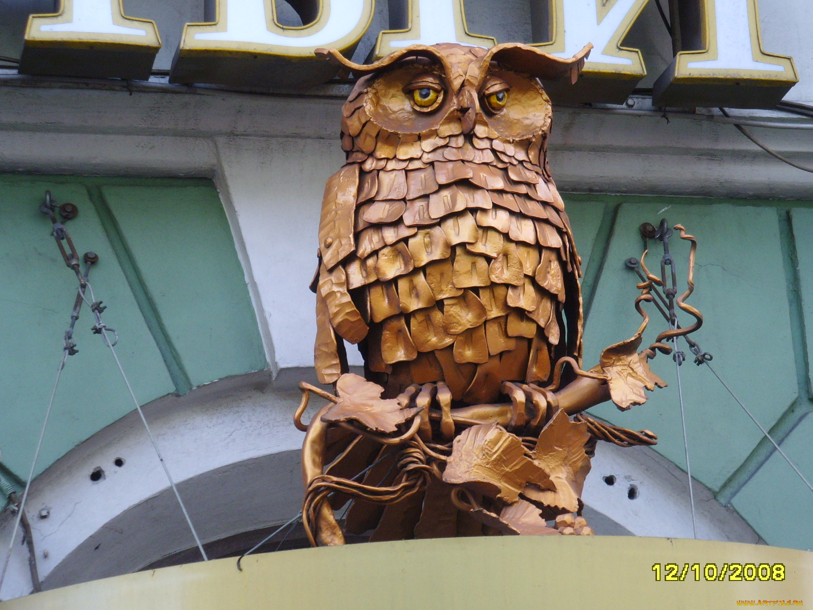 разное, элементы, архитектуры