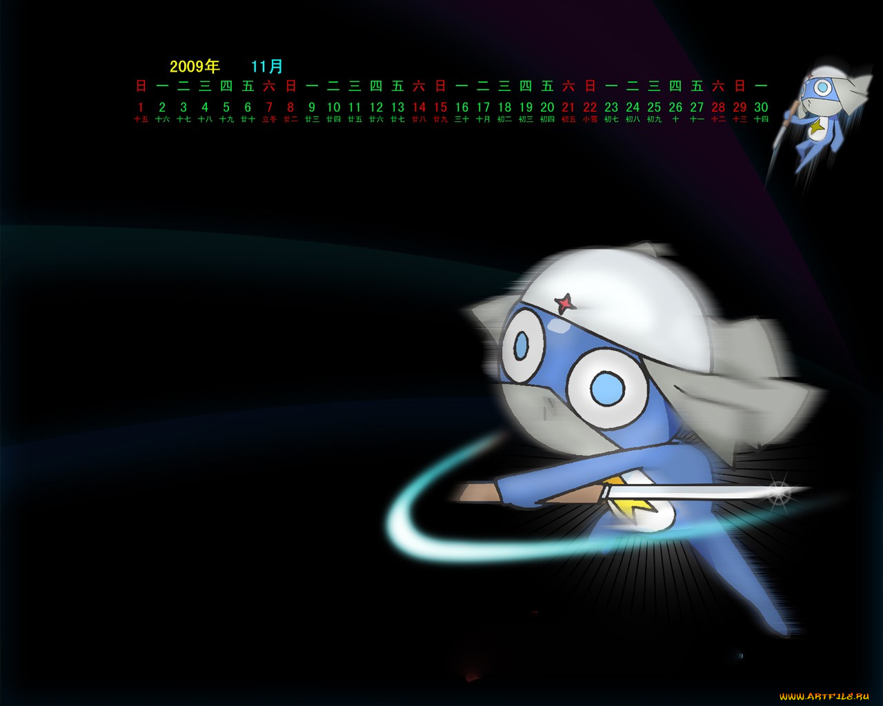 календари, рисованные, векторная, графика