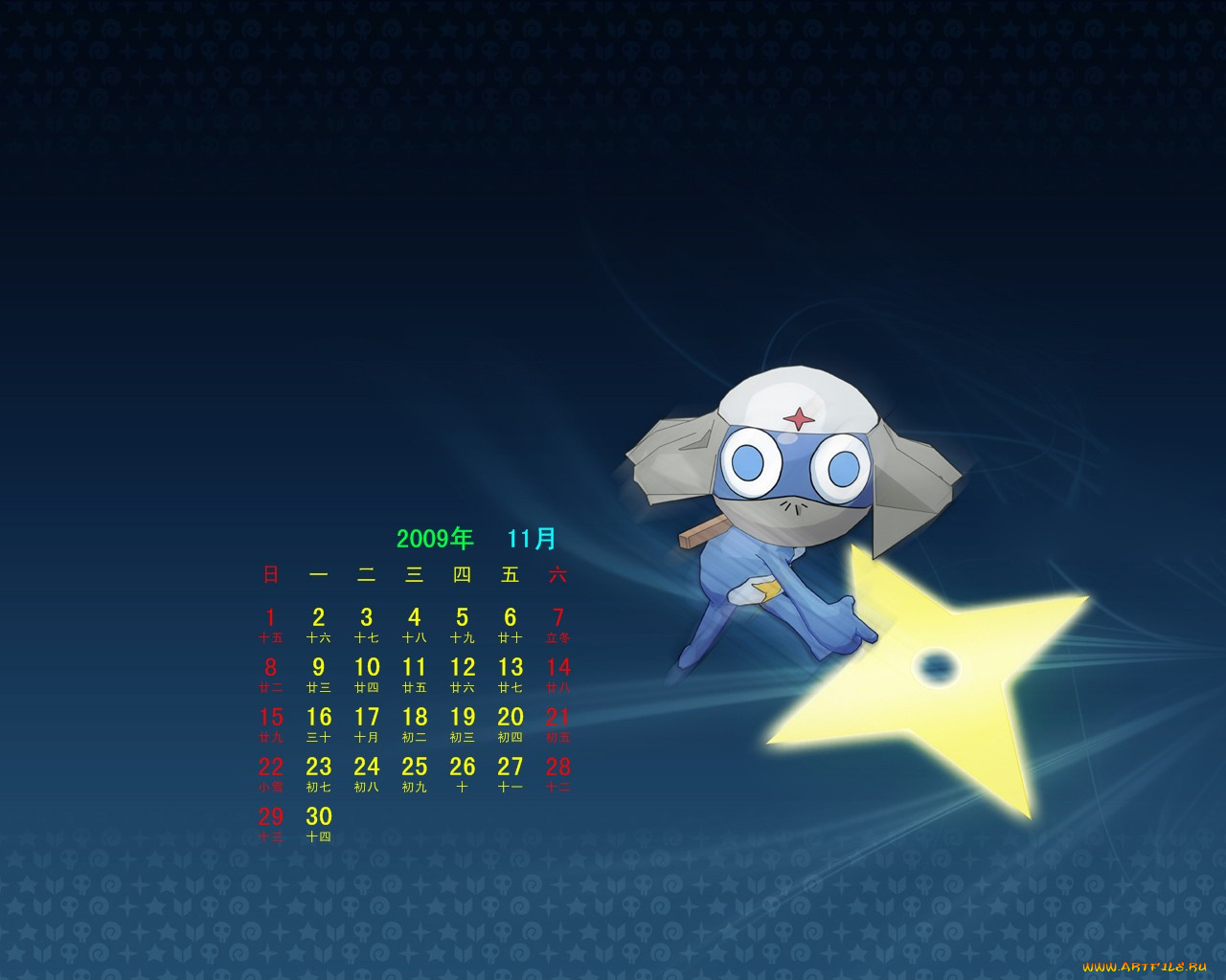 календари, рисованные, векторная, графика