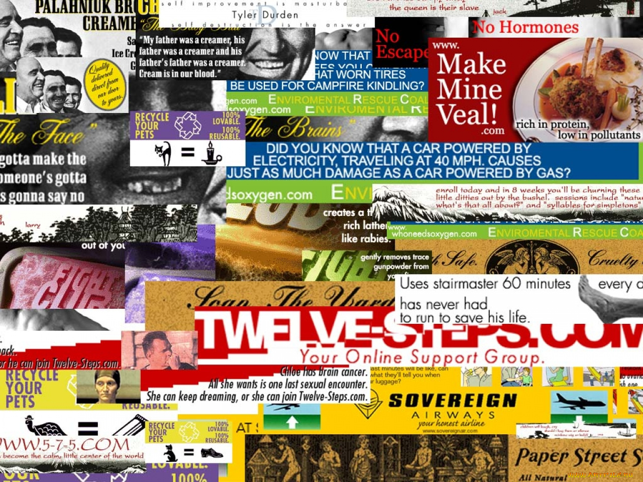 разное, другое