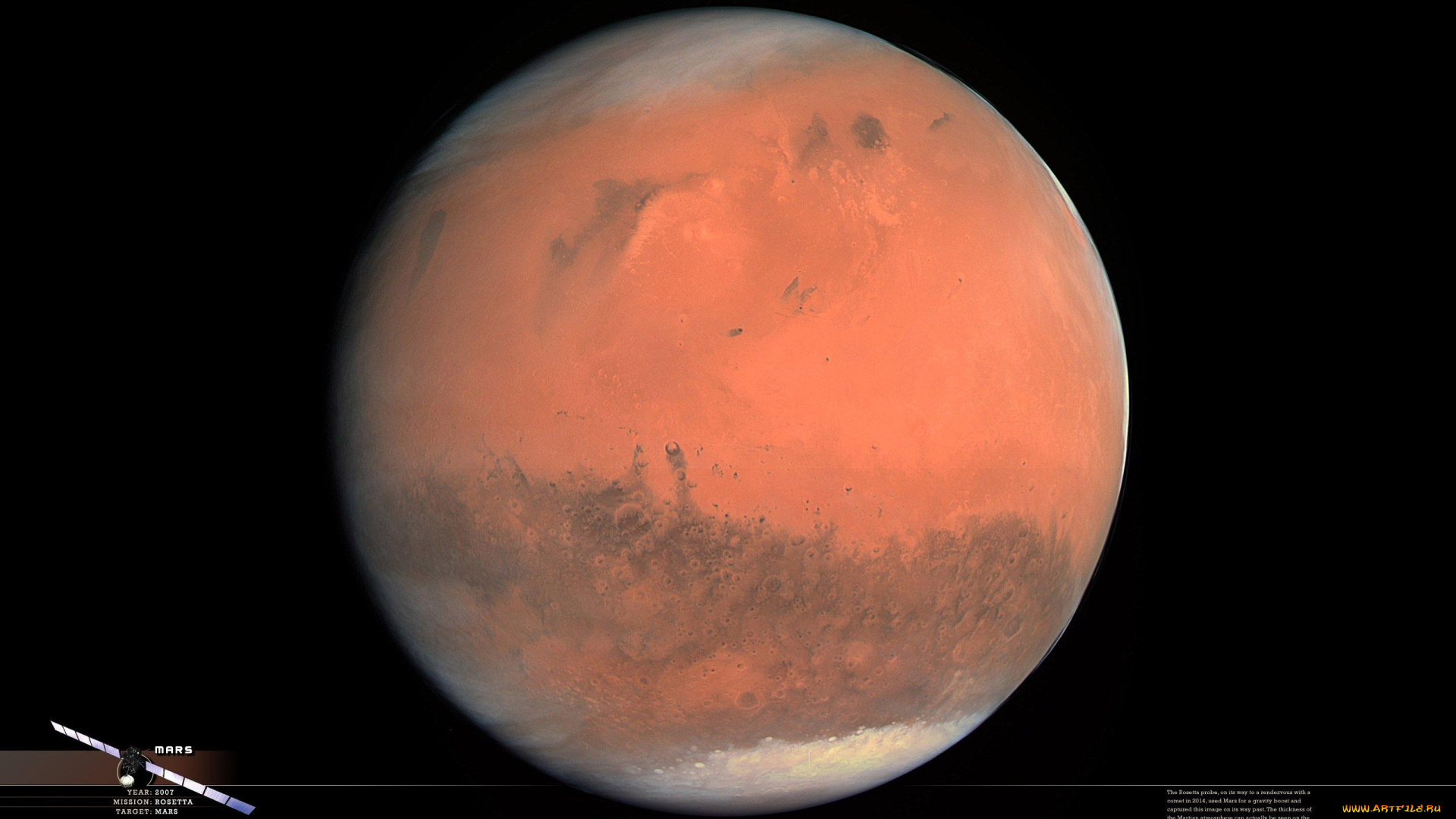 космос, марс, тёмный