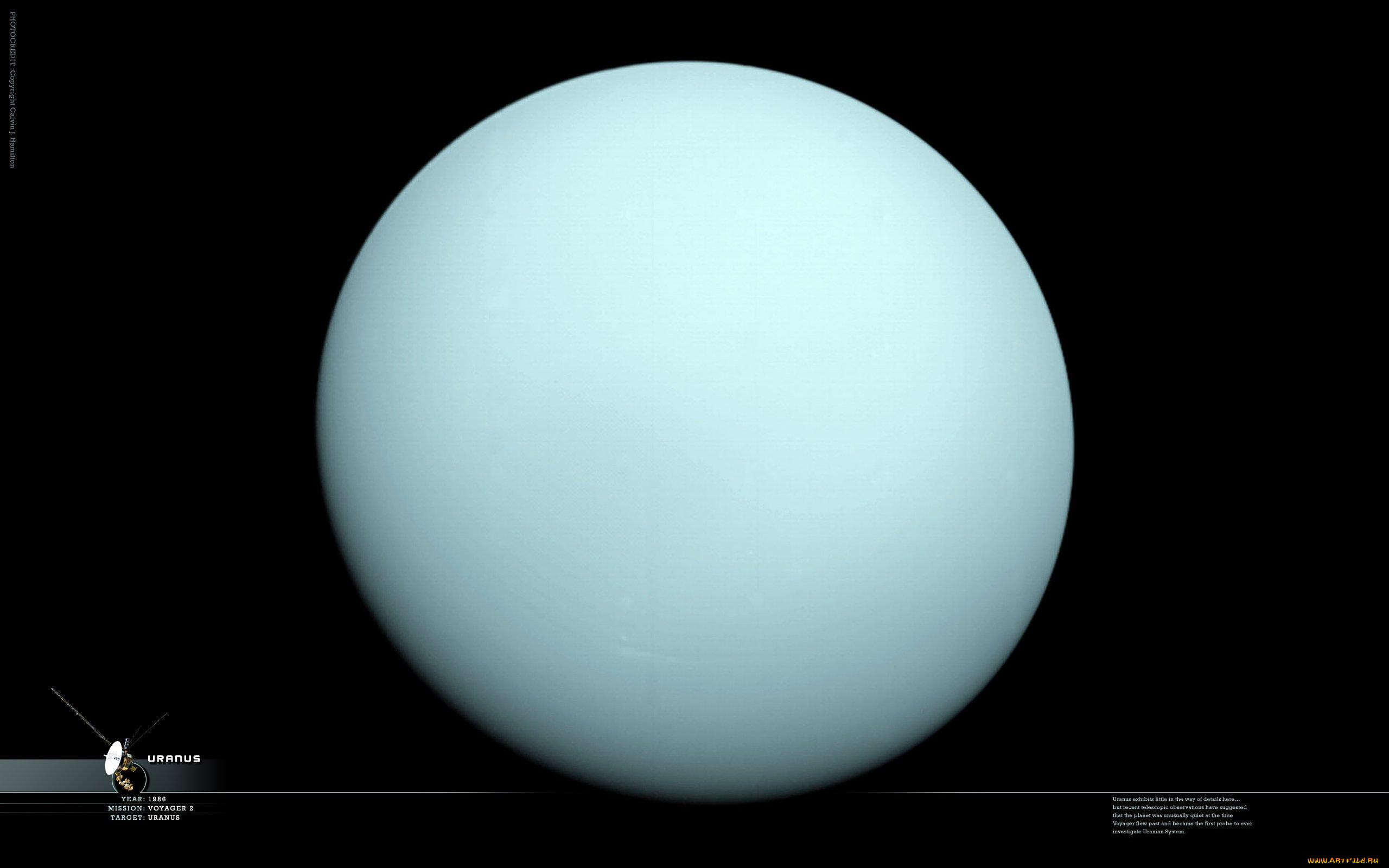 космос, уран, планета, тёмный, безконечность
