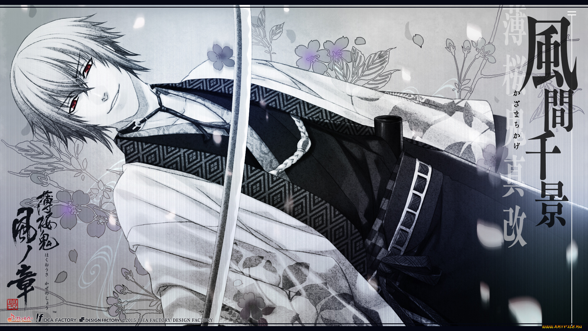 аниме, hakuouki, kazama, chikage