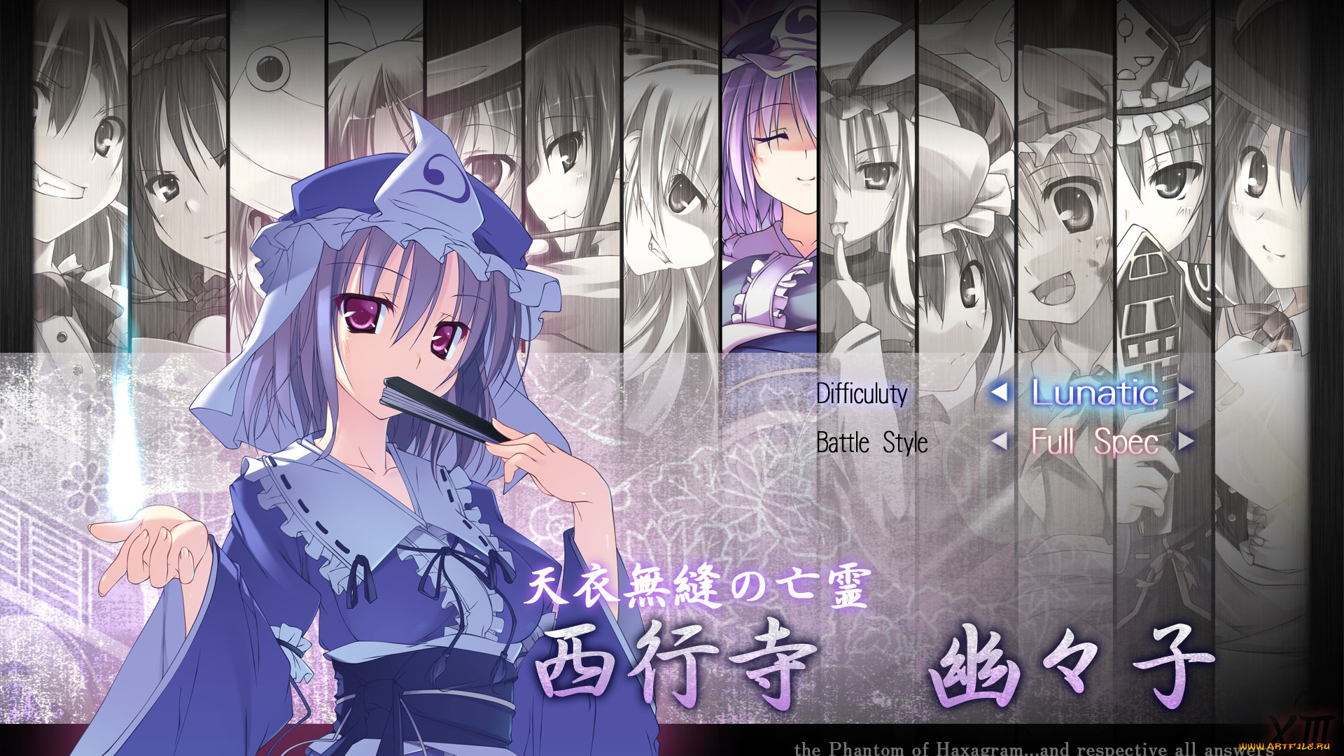 аниме, touhou, взгляд, девушка, фон