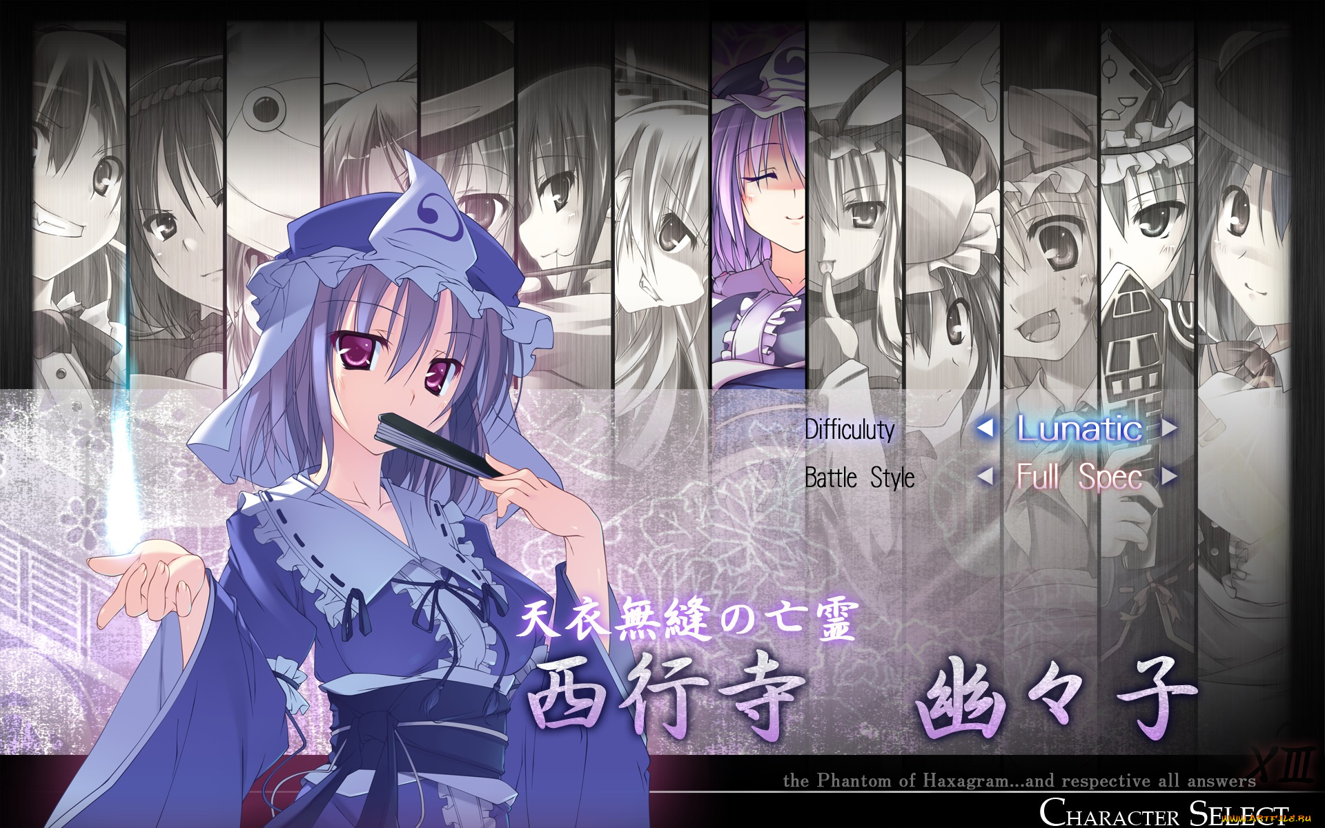 аниме, touhou, взгляд, девушка, фон