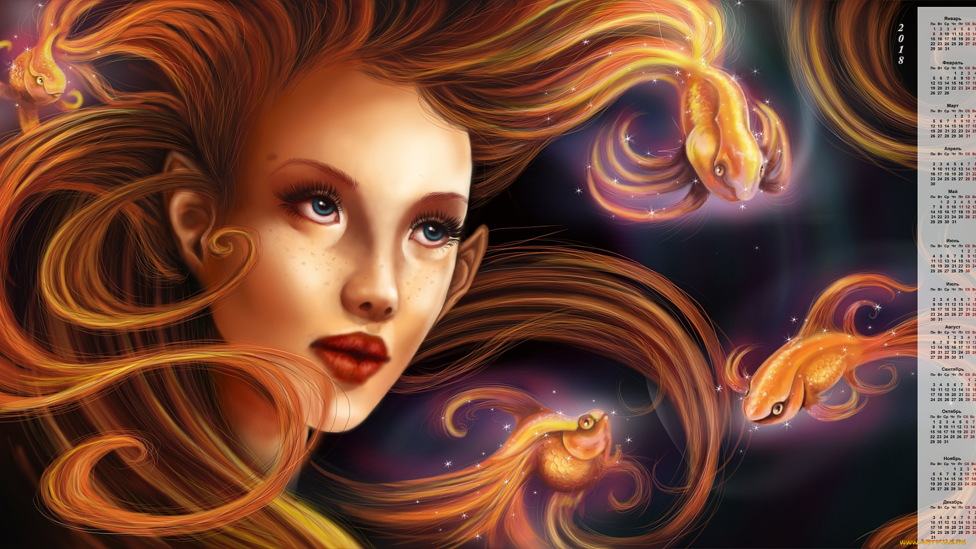 календари, фэнтези, волосы, рыба, лицо, взгляд