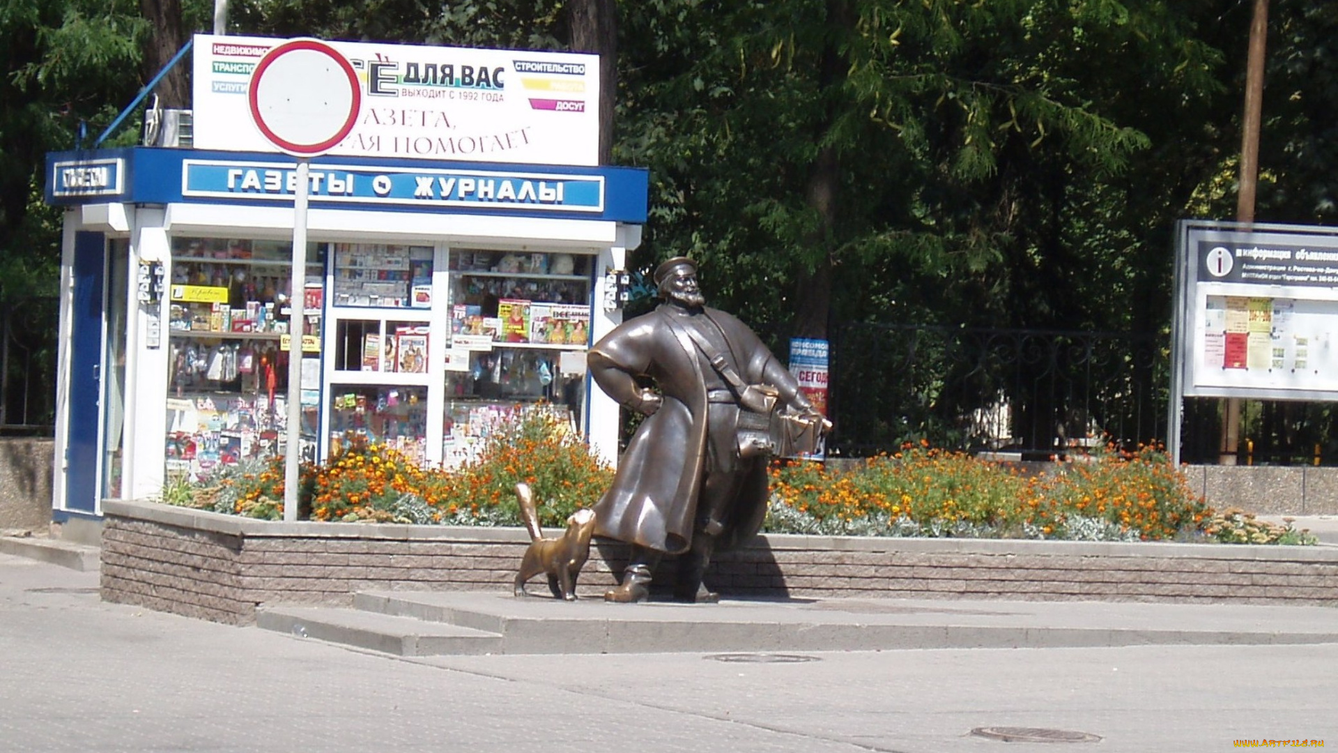 памятник, города, -, памятники, , скульптуры, , арт-объекты, скульптура, город