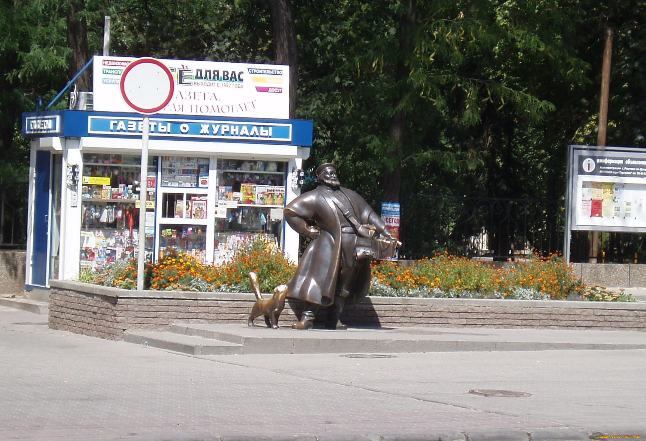 памятник, города, -, памятники, , скульптуры, , арт-объекты, скульптура, город