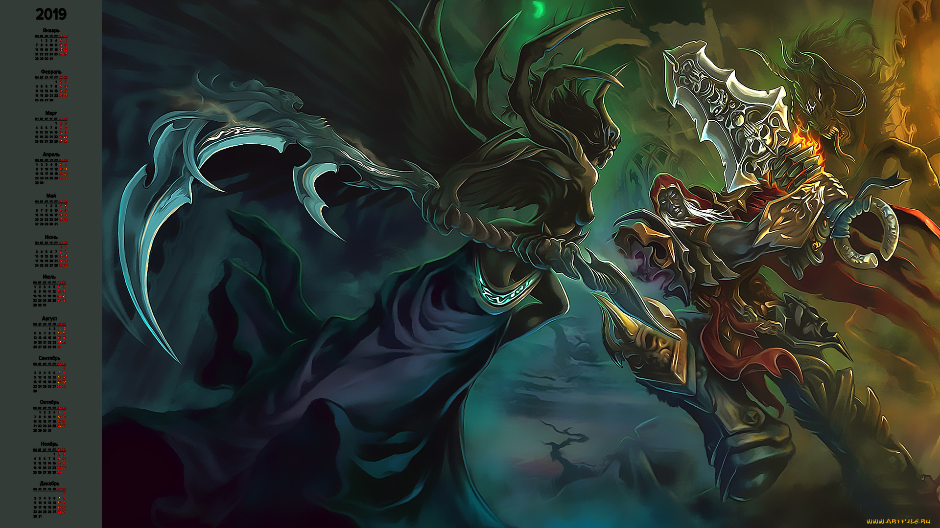 календари, фэнтези, битва, поединок, оружие, существо