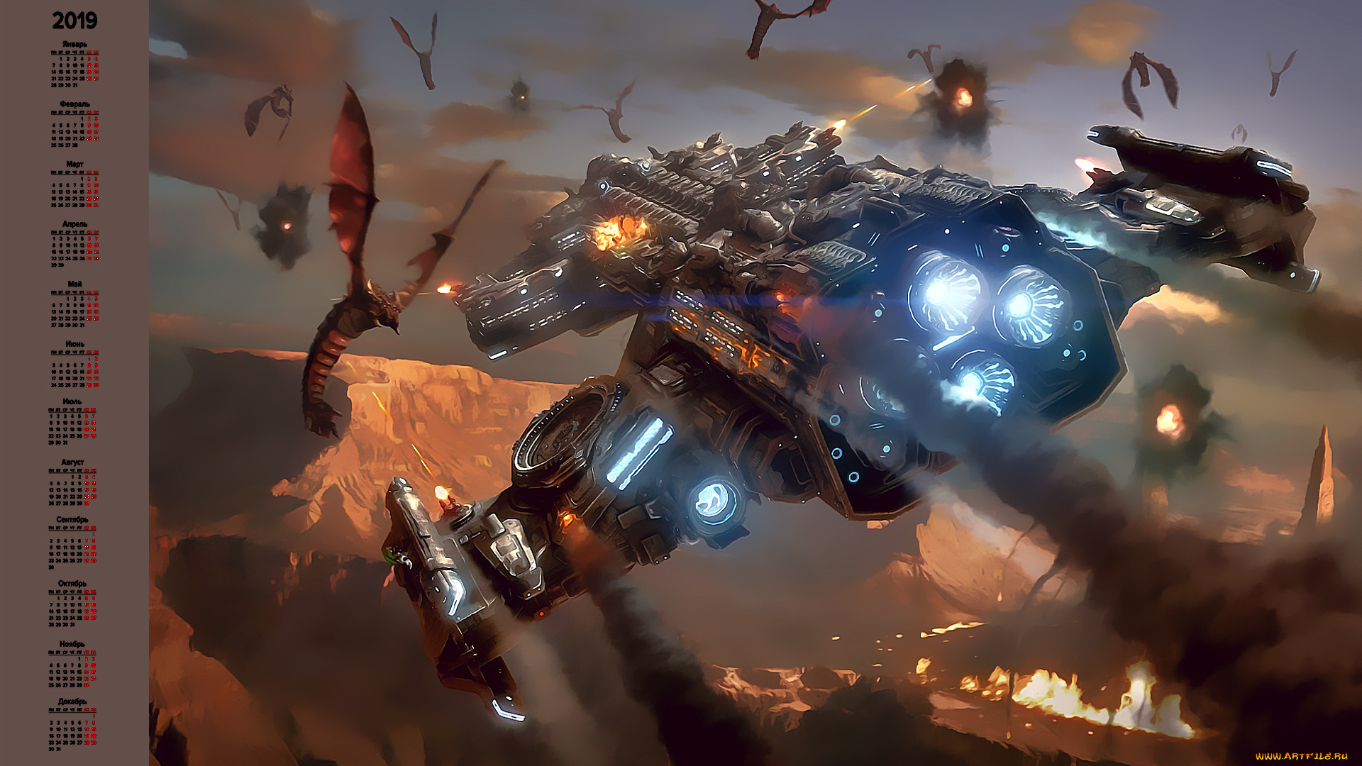 календари, фэнтези, звездолет, существо