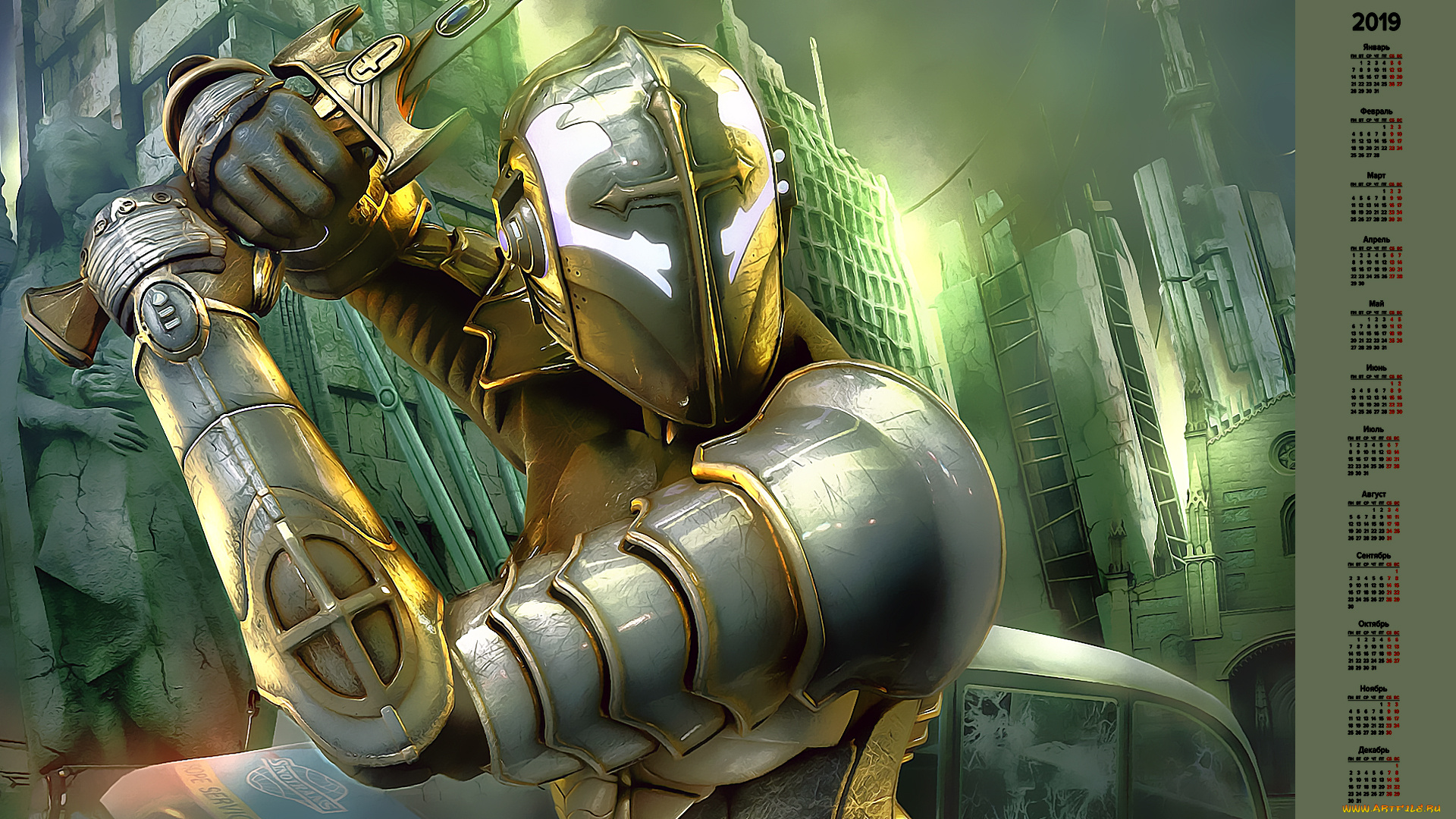 календари, видеоигры, здание, шлем, оружие