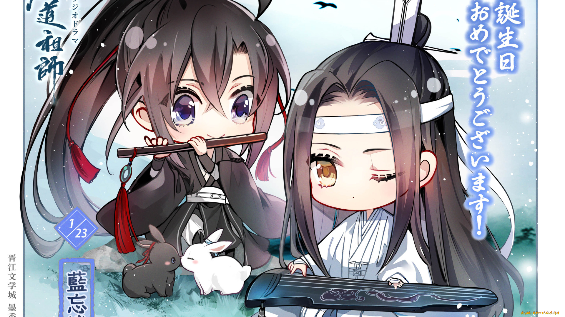 аниме, mo, dao, zu, shi, the, untamed, неукротимый, повелитель, чэньцин, мосян, тунсю, mo, dao, zu, shi, магистр, дьявольского, культа