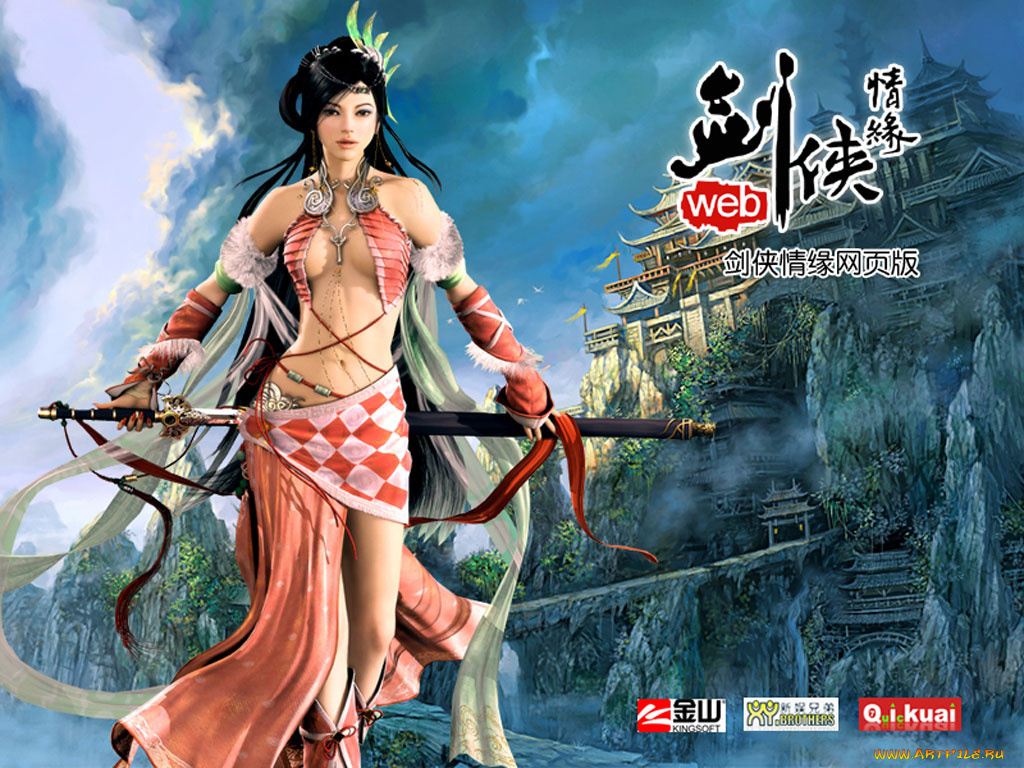 видео, игры, ~~~другое~~~