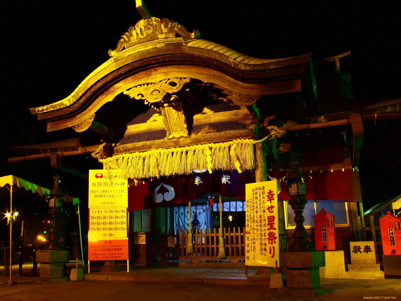 города, другое