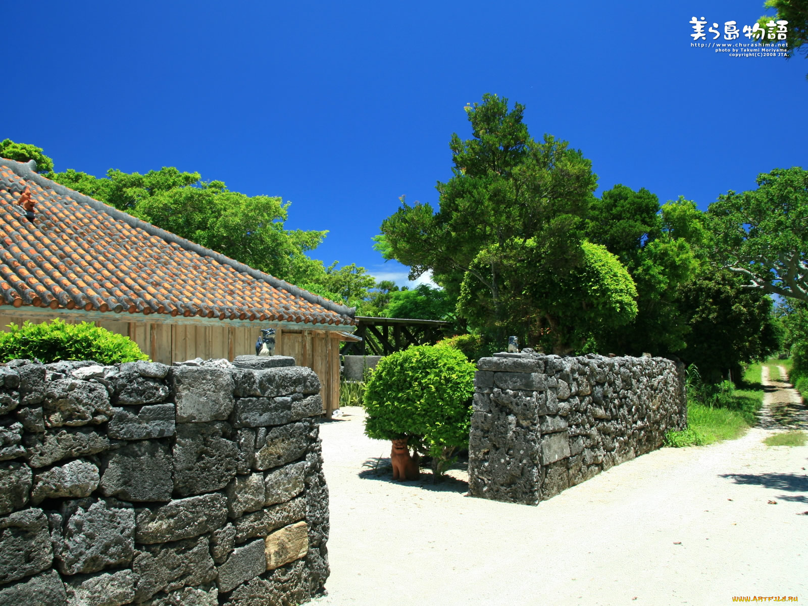 города, другое