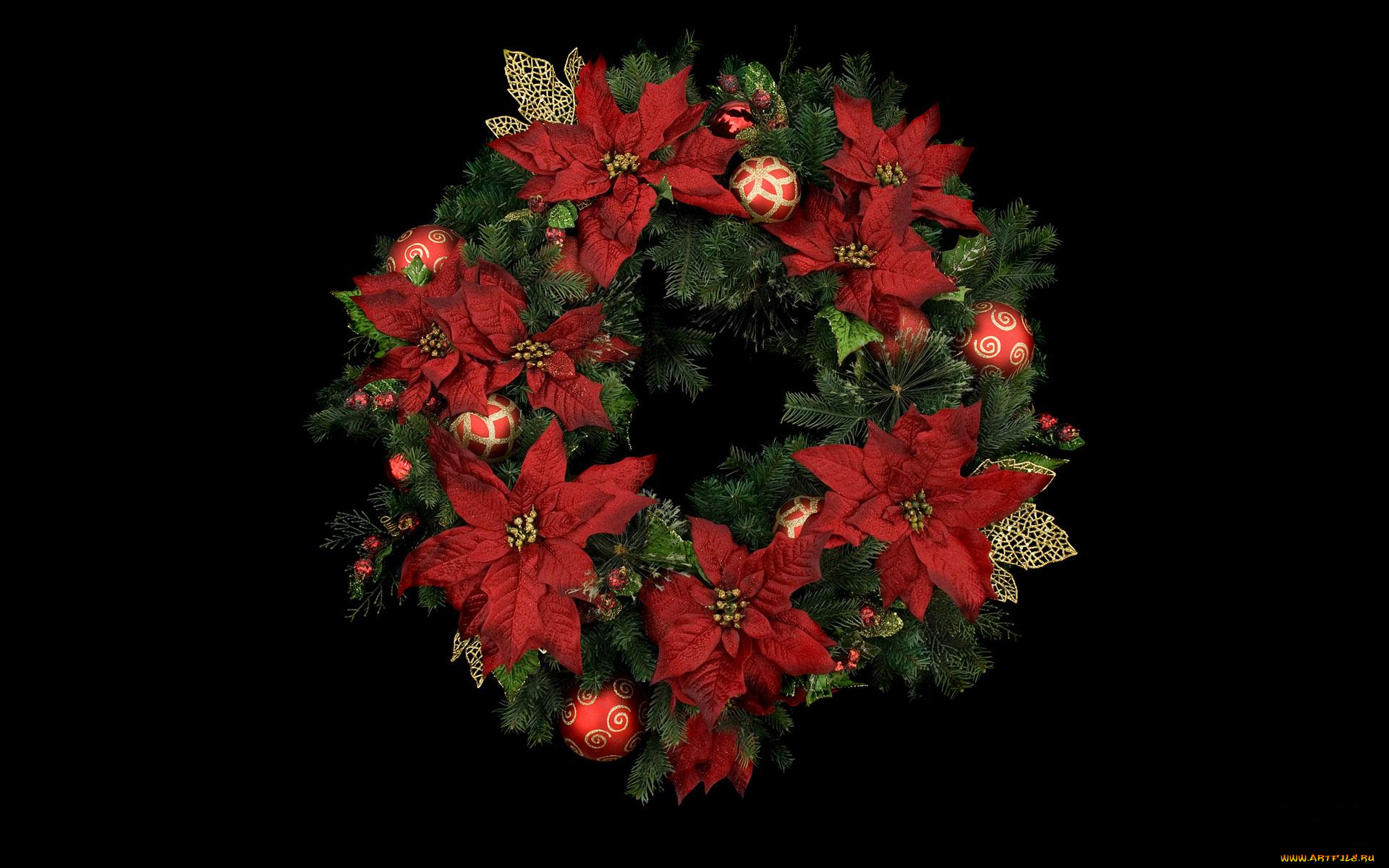 праздничные