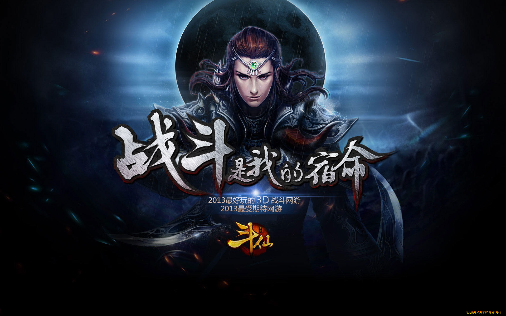 видео, игры, ~~~другое~~~, азия, парень