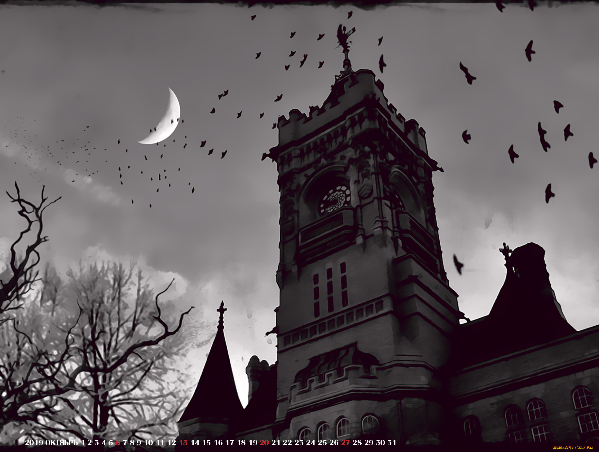 календари, фэнтези, calendar, архитектура, растение, ночь, дерево, замок, башня, здание, 2019
