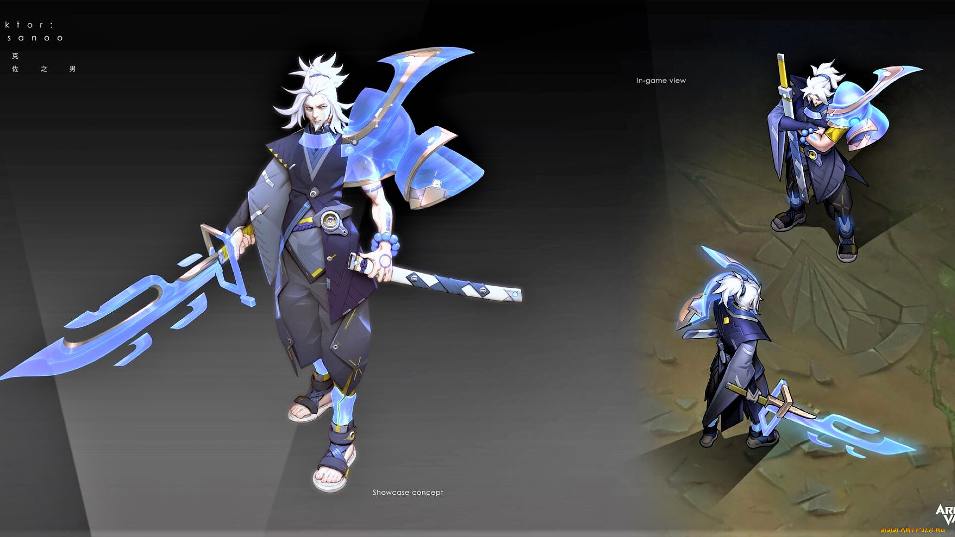 видео, игры, arena, of, valor, воин, оружие