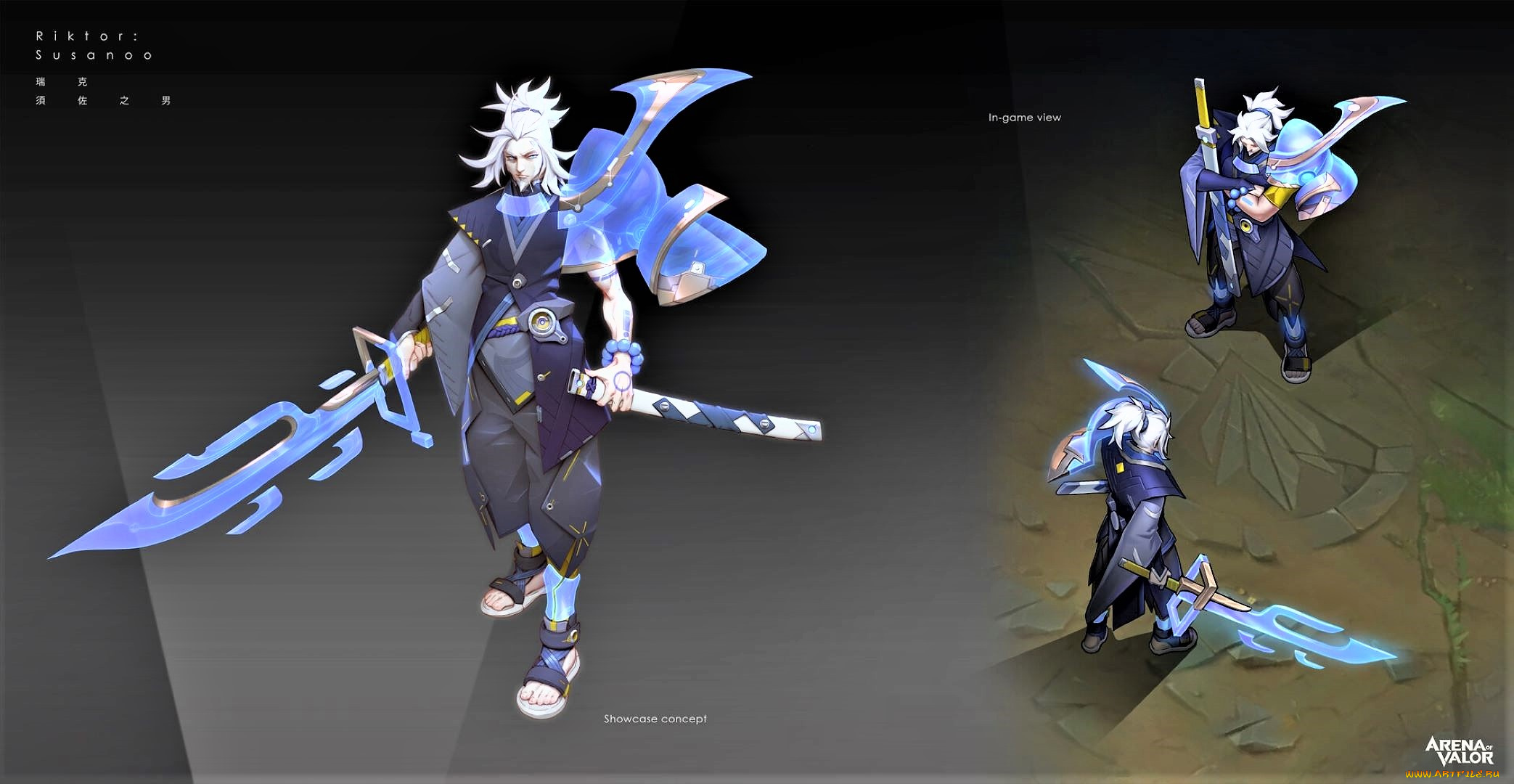 видео, игры, arena, of, valor, воин, оружие