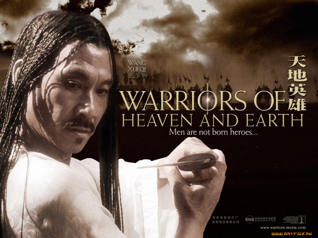 кино, фильмы, warriors, of, heaven, and, earth