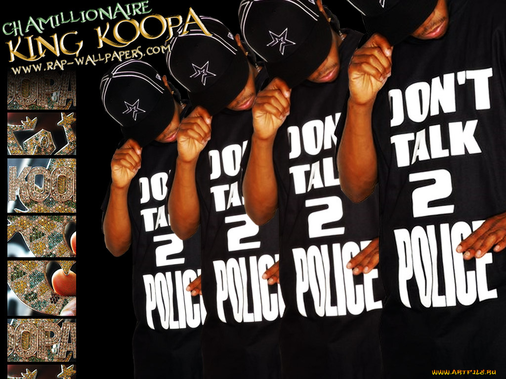 музыка, chamillionaire