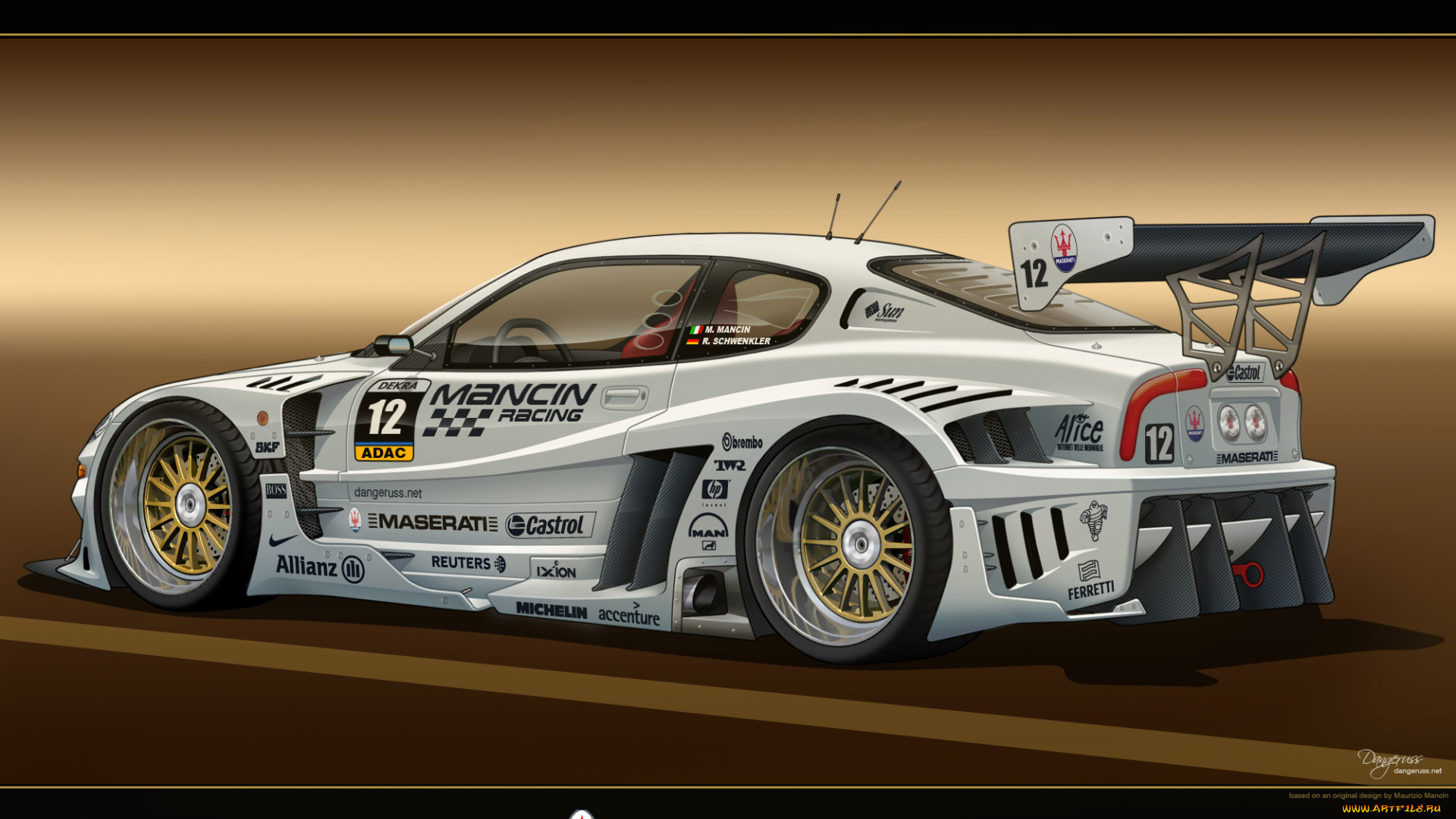 автомобили