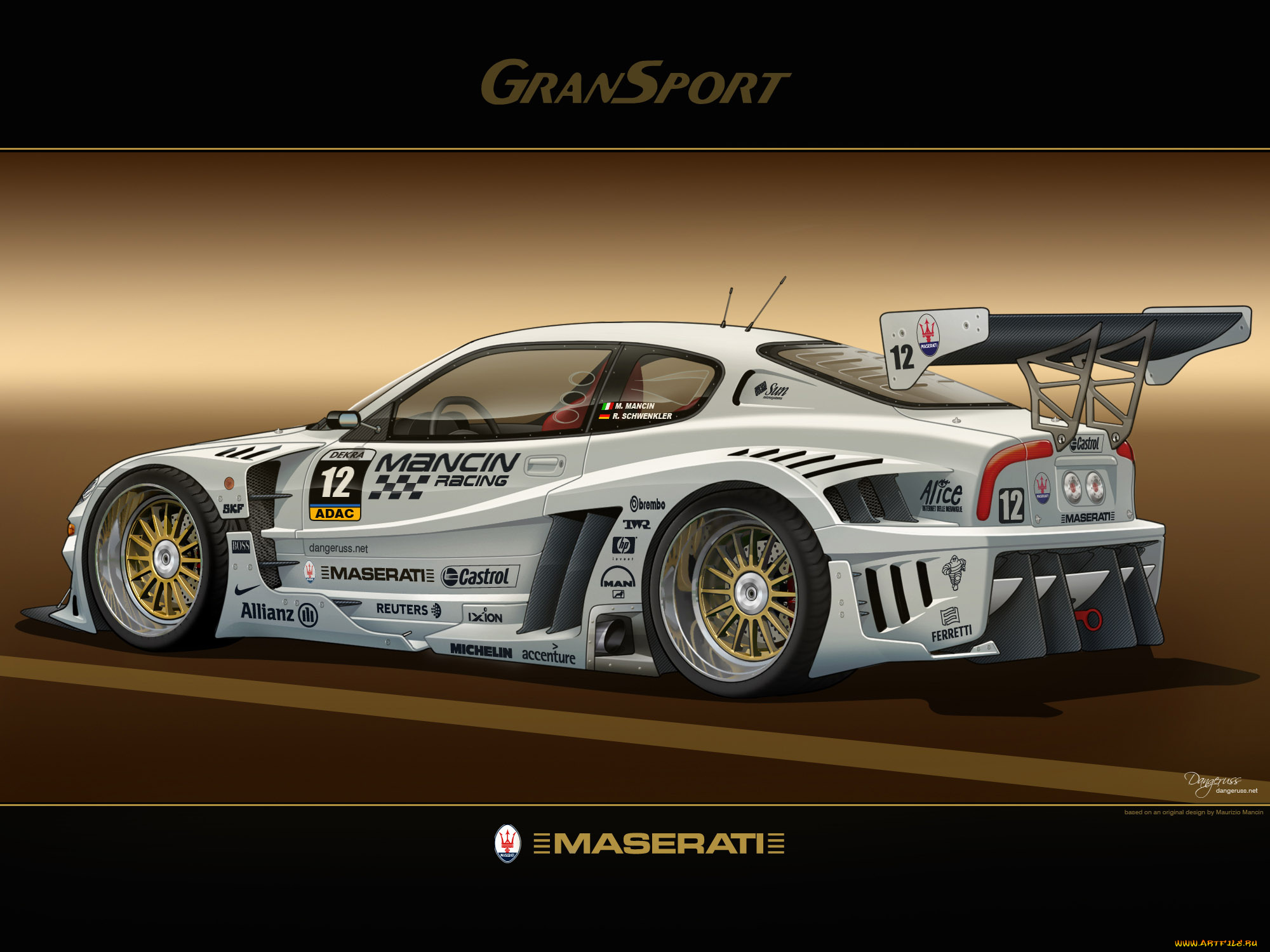 автомобили