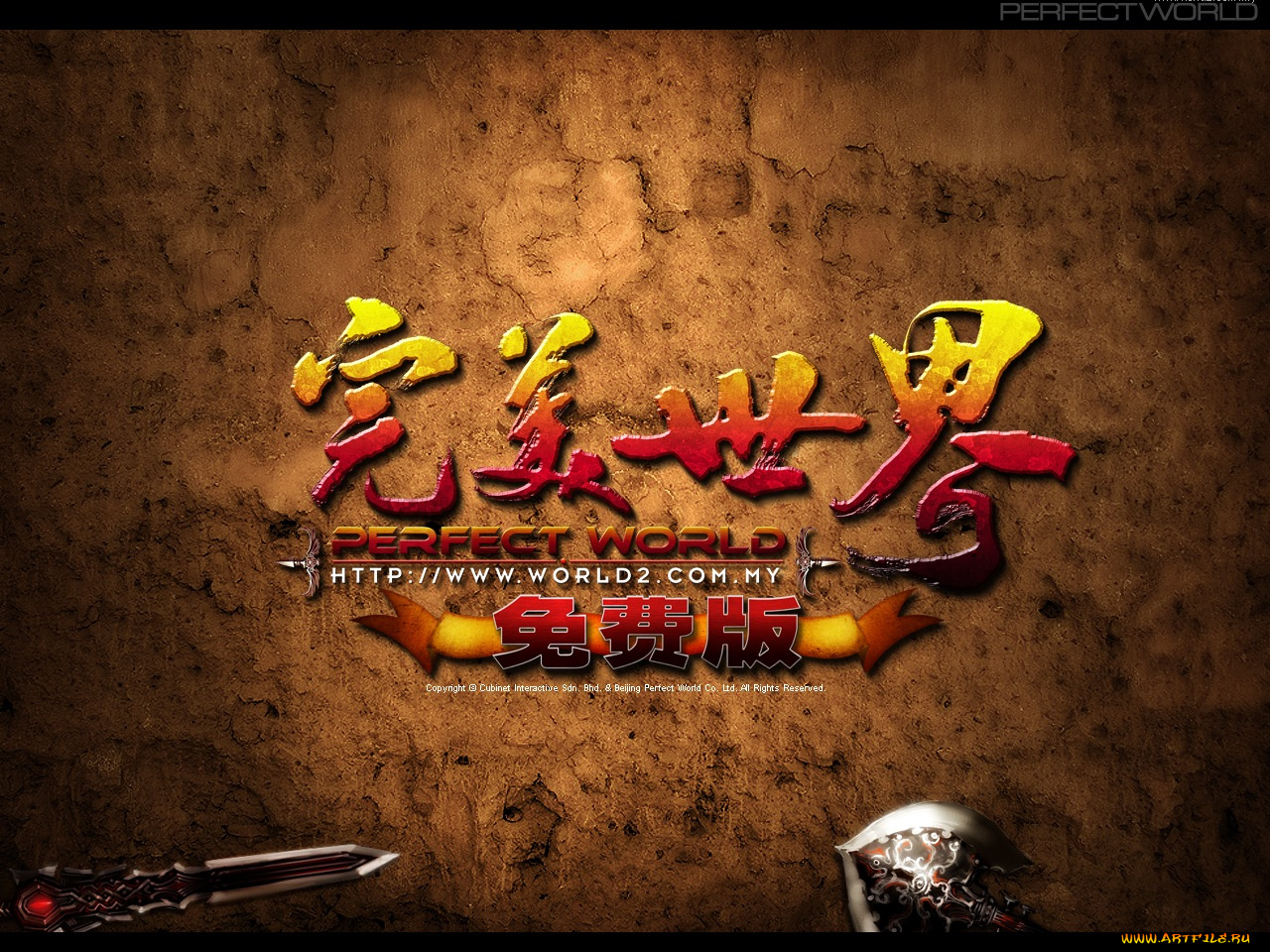 perfect, world, видео, игры