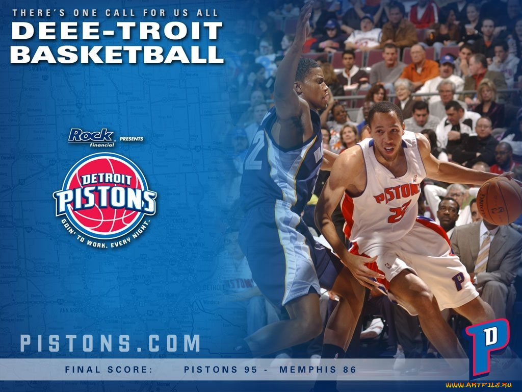 спорт, баскетбол