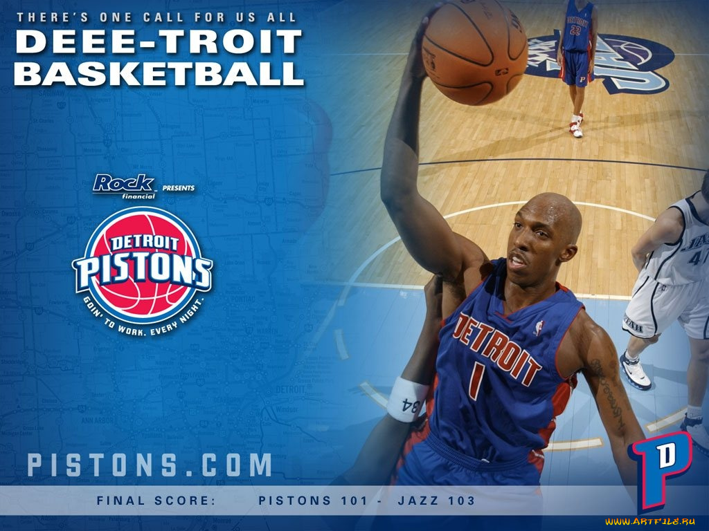 спорт, баскетбол