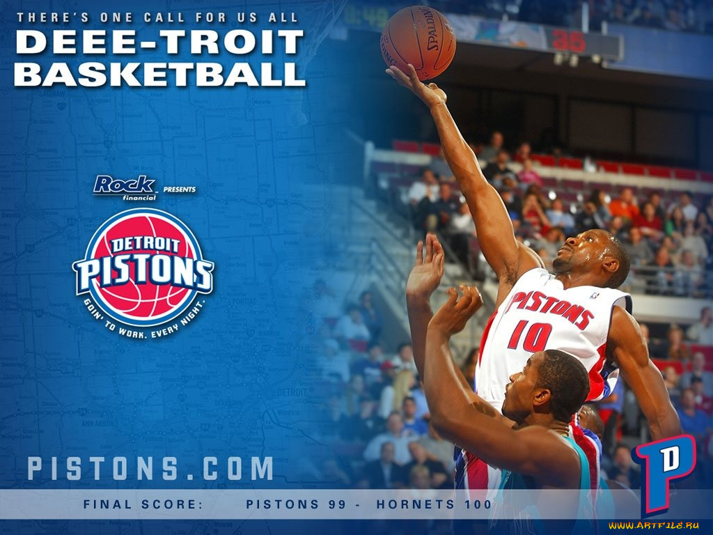 спорт, баскетбол