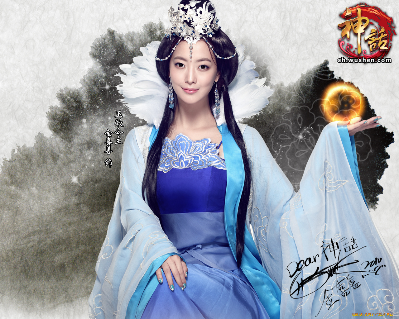 видео, игры, kim, hee, sun