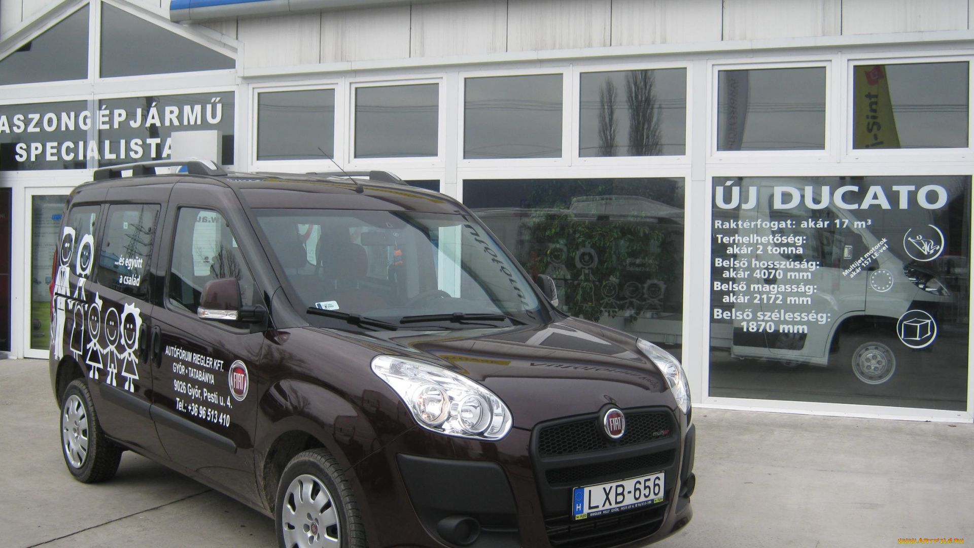 автомобили, fiat