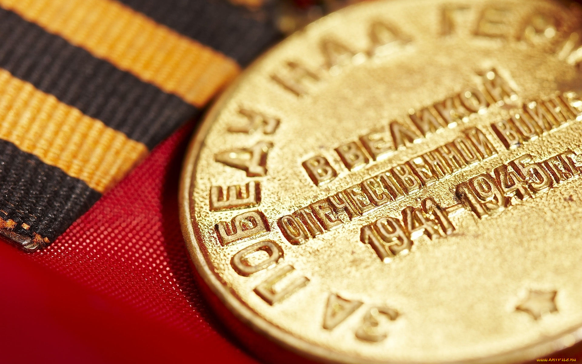 разное, награды, медаль, награда, лента