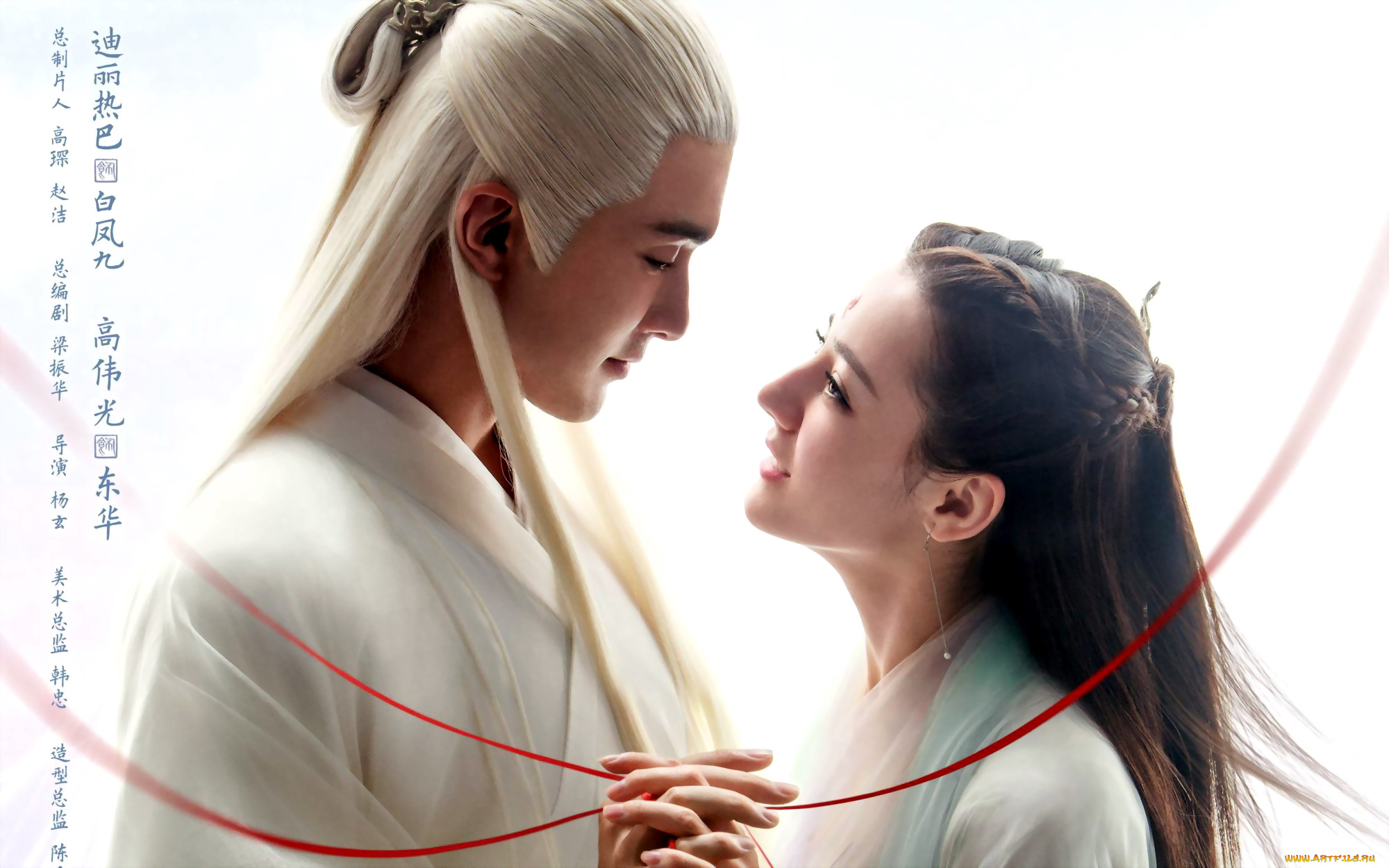 eternal, love, of, dream, кино, фильмы, -unknown, , другое, пара, любовь, eternal, love, of, dream