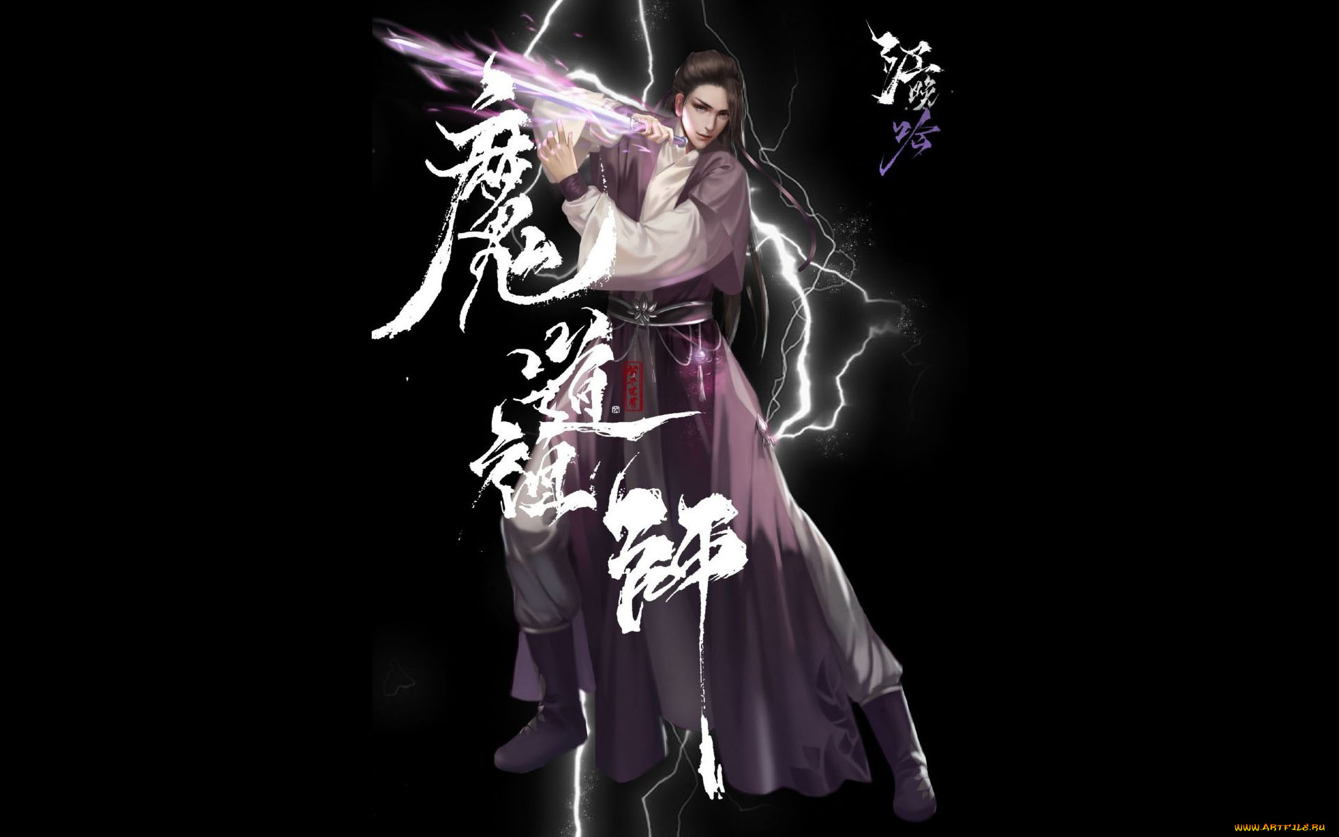 видео, игры, the, untamed, цзян, чэн, меч