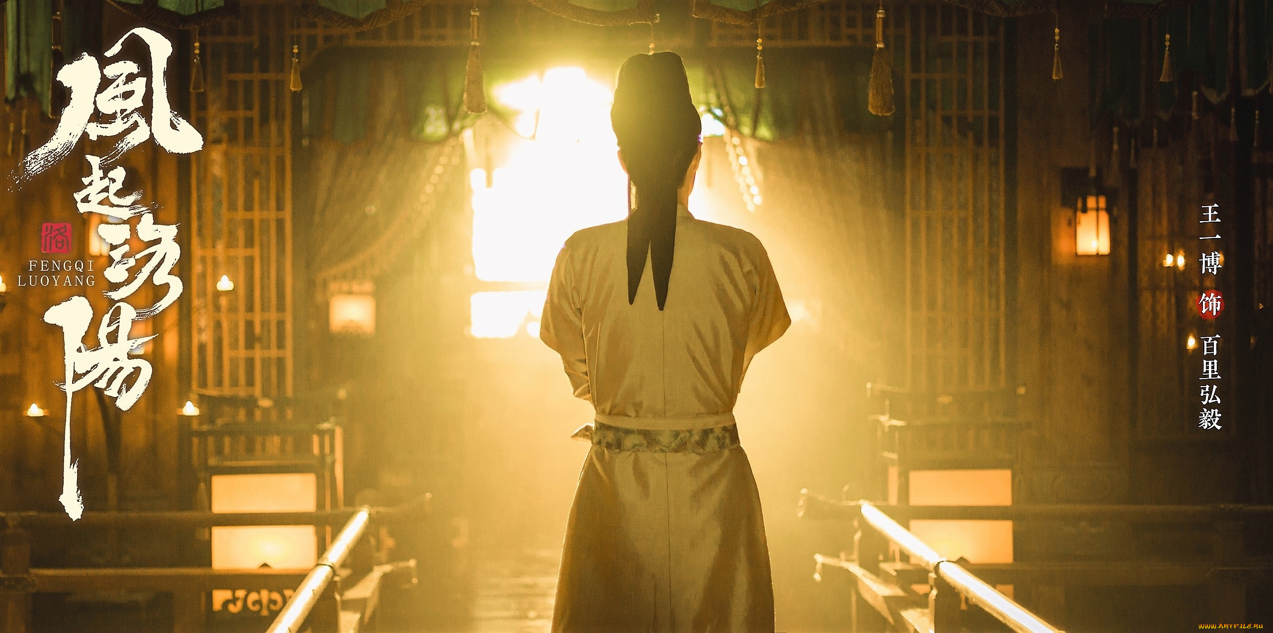 кино, фильмы, fengqi, luoyang, , сериал, байли, хунъи, окно