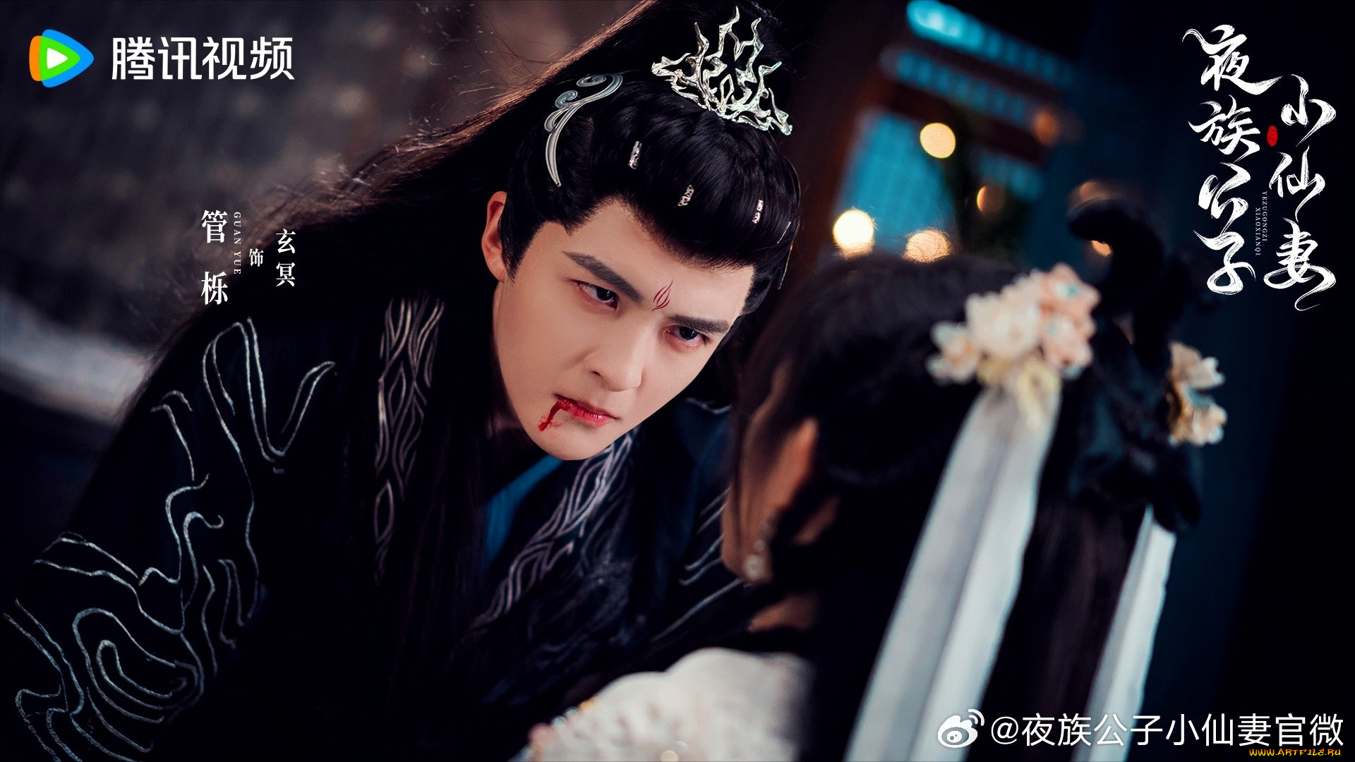 кино, фильмы, vampire, young, master, and, little, witch, мужчина, женщина, кровь