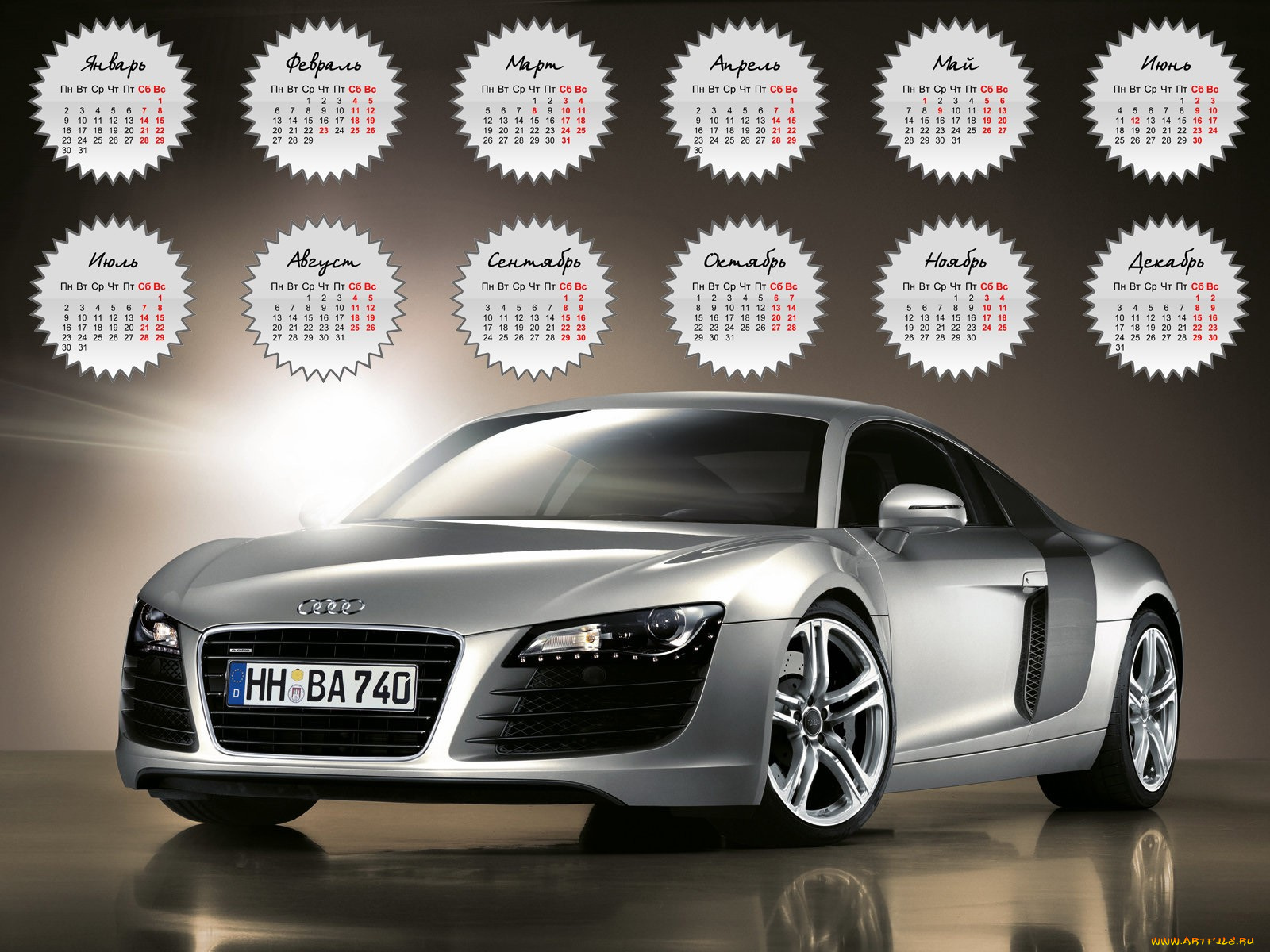 календари, автомобили, металлик, ауди
