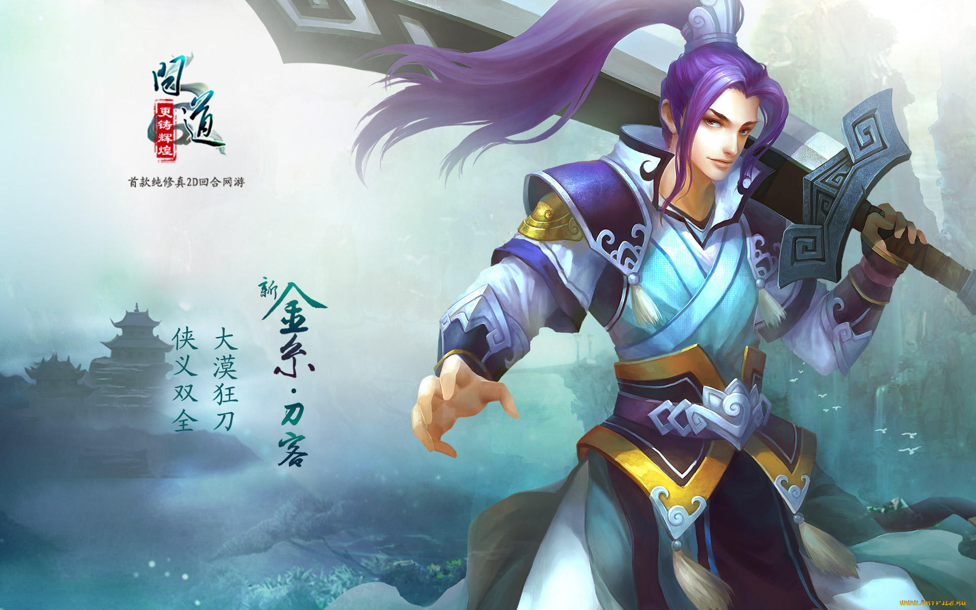 видео, игры, ~~~другое~~~, меч, девушка