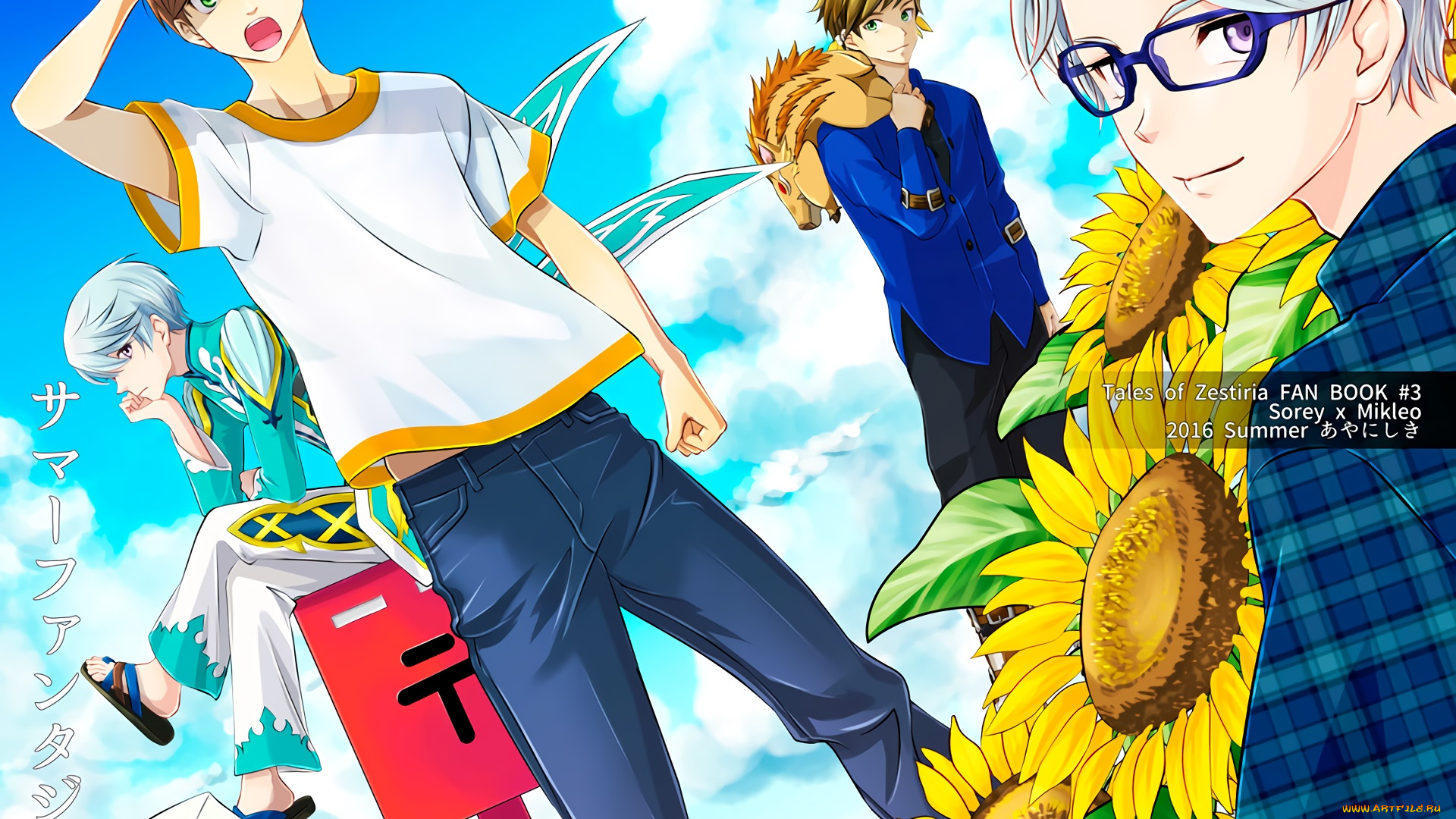 аниме, tales, of, zestiria, персонажи