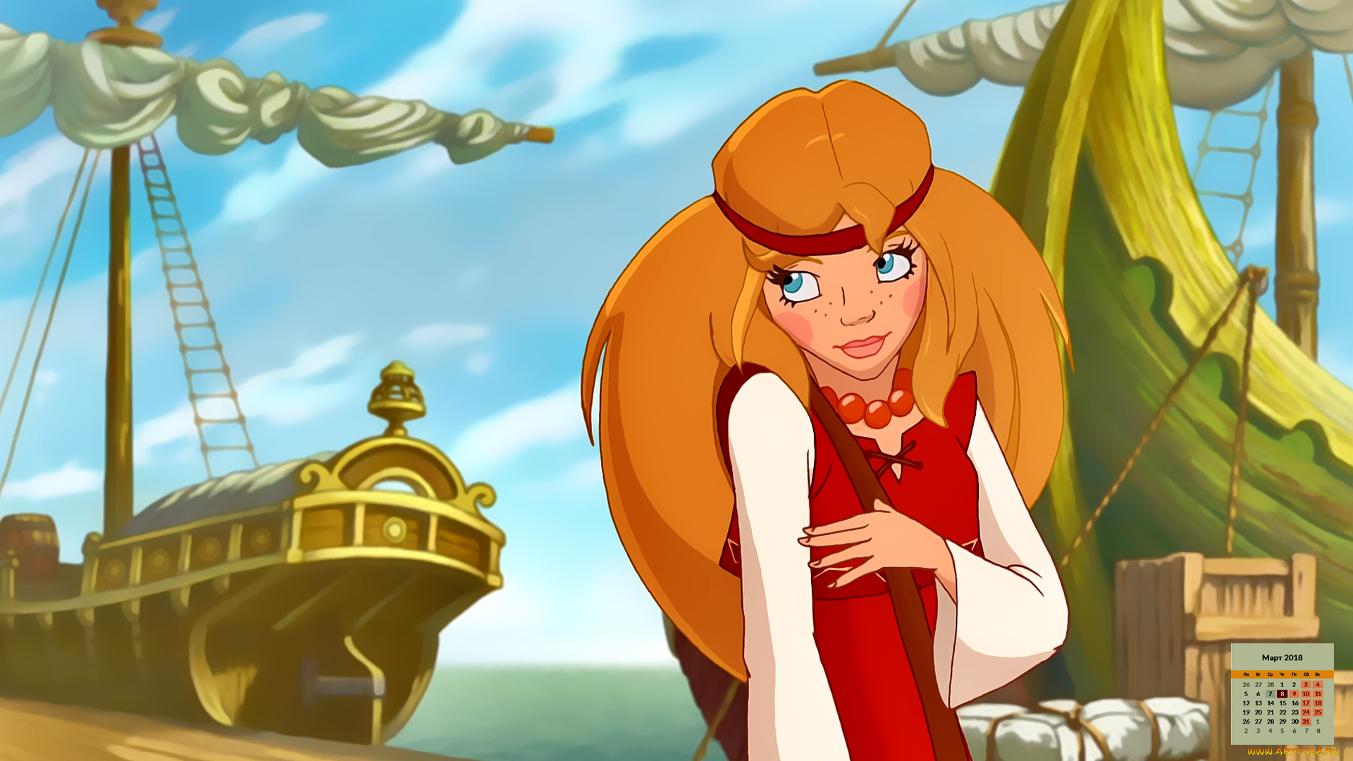 календари, кино, , мультфильмы, корабль, взгляд, лицо, девушка, 2018