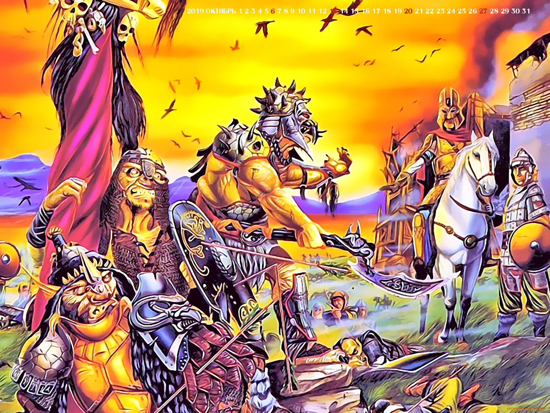 календари, фэнтези, конь, битва, сражение, существо, лошадь, 2019, calendar, животное