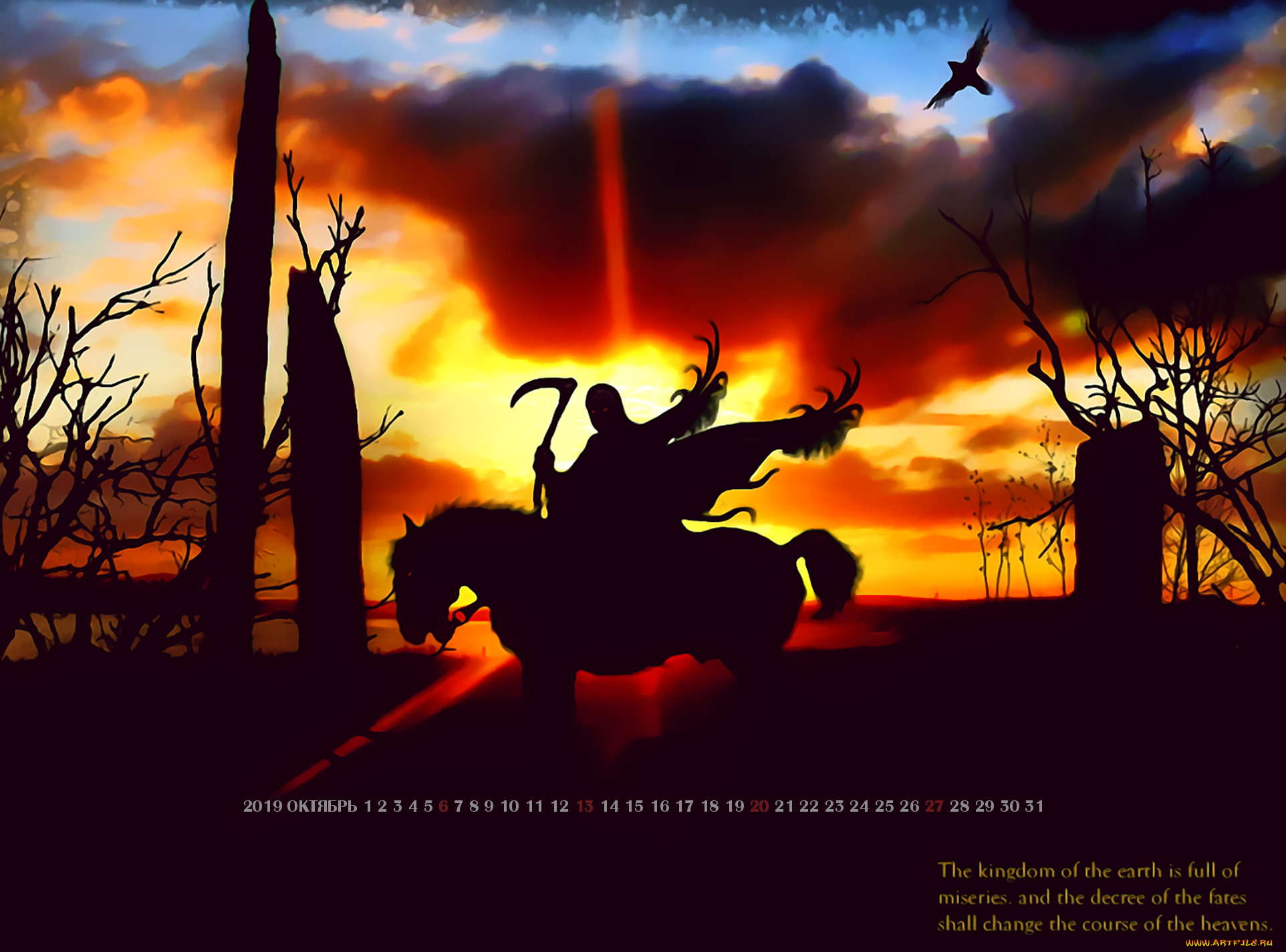 календари, фэнтези, закат, конь, лошадь, всадник, 2019, calendar