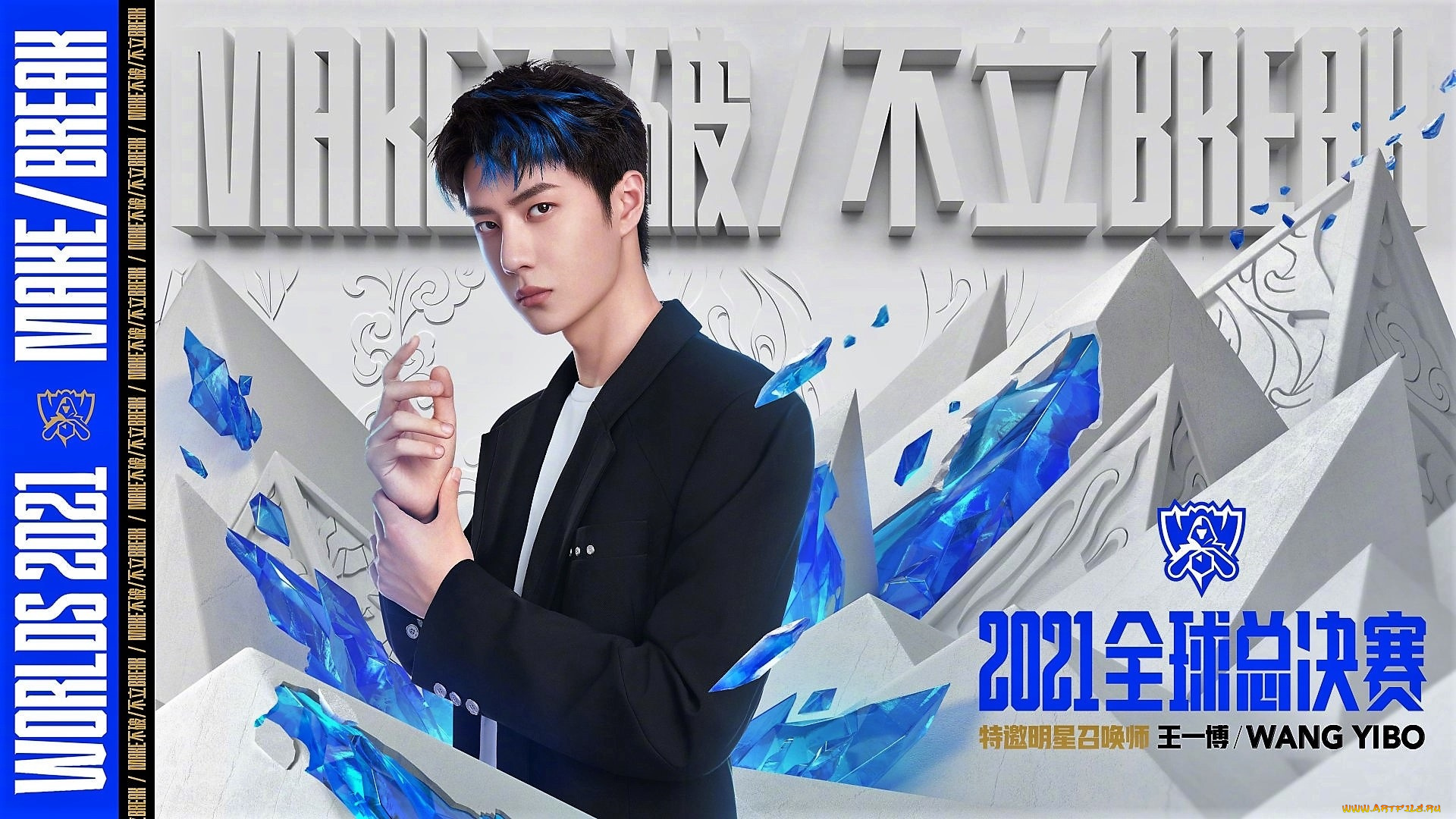 мужчины, wang, yi, bo, актер, пиджак