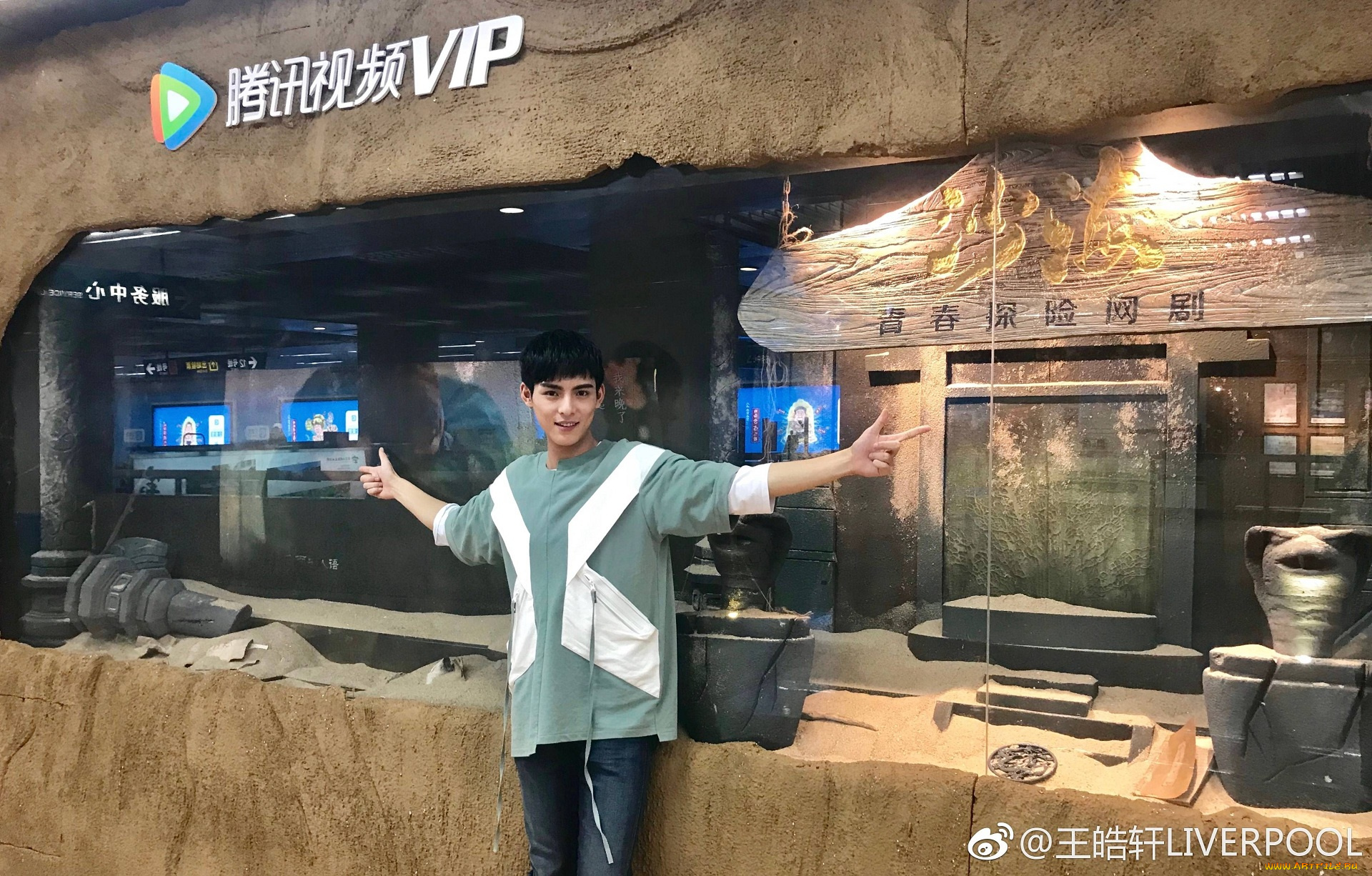 мужчины, wang, hao, xuan, ван, хаосюань, wang, hao, xuan