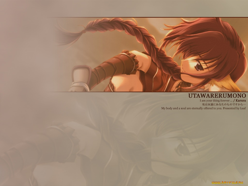 аниме, utavarerumono