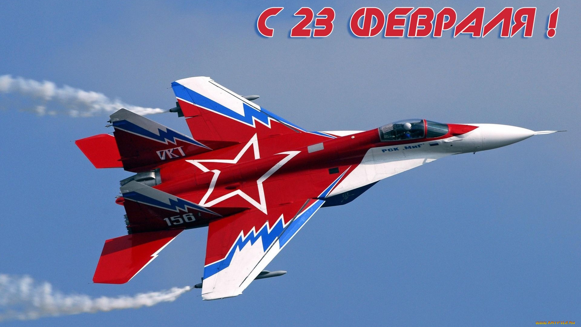 23, февраля, праздничные, день, защитника, отечества, обои, праздник, миг, 29, истребитель, 23, февраля