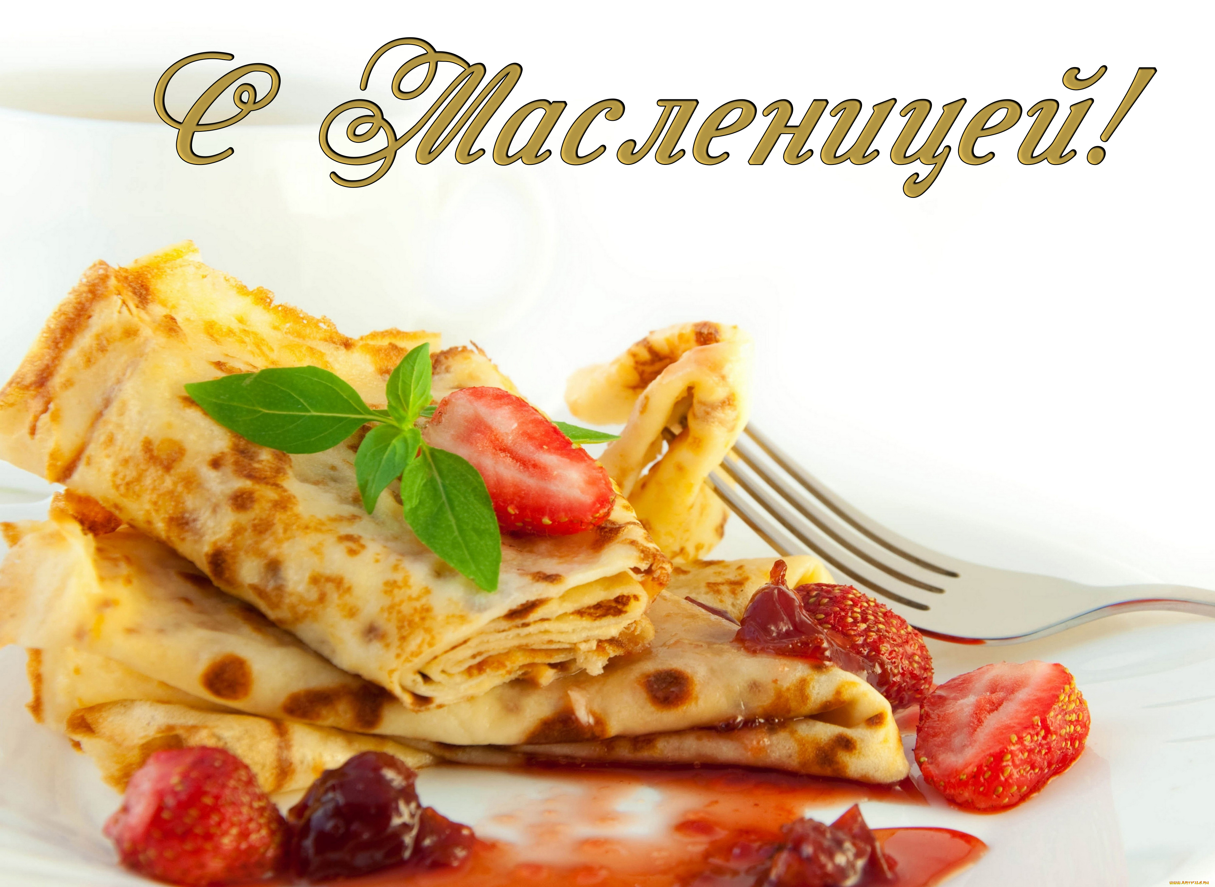 праздничные, масленица, праздник, , ог